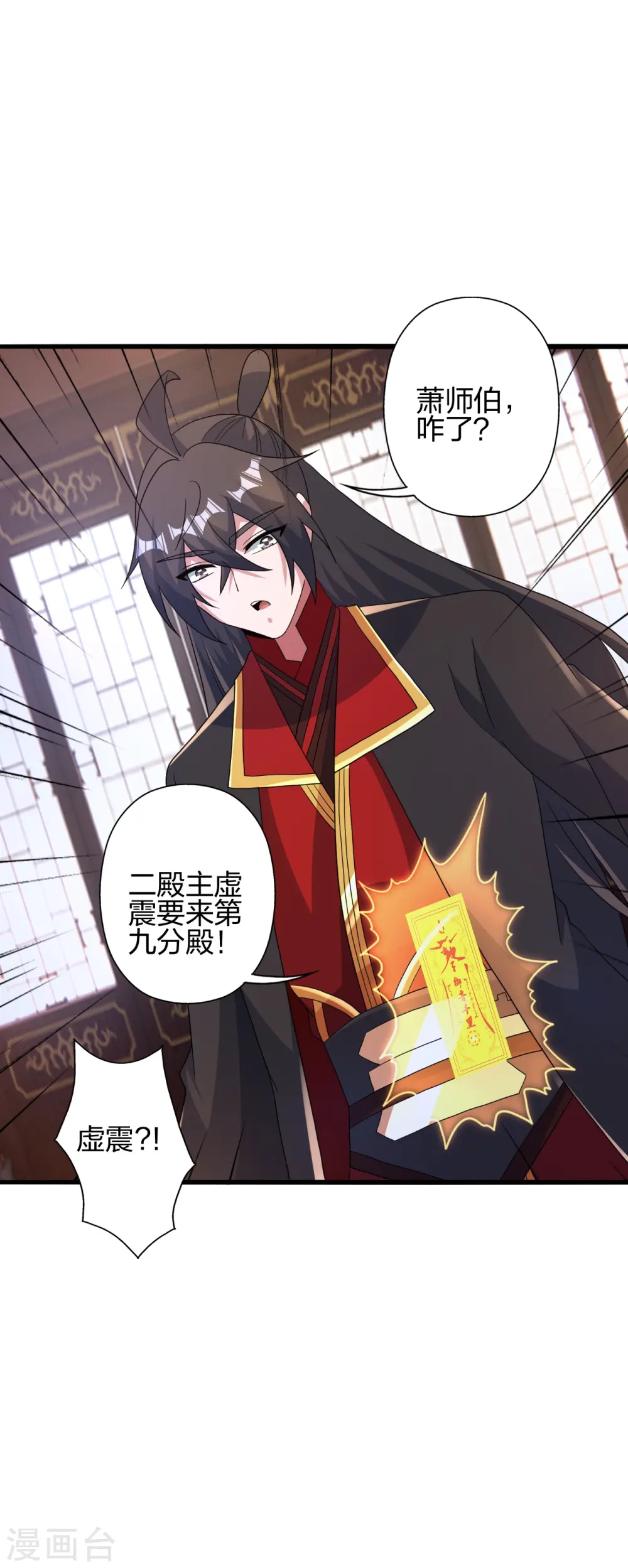 第417话 再搞一个！66
