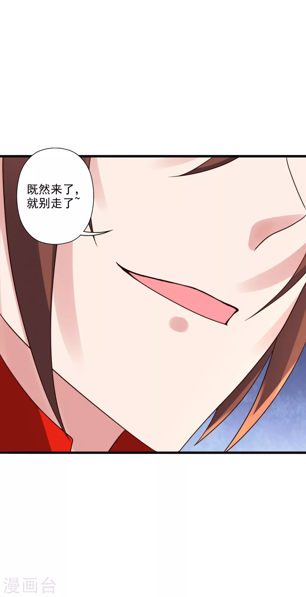 第319话 再遇姬凝霜42