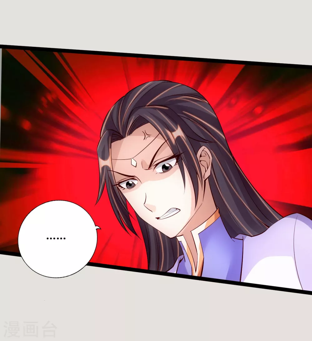 第118话 崖底五千年！5