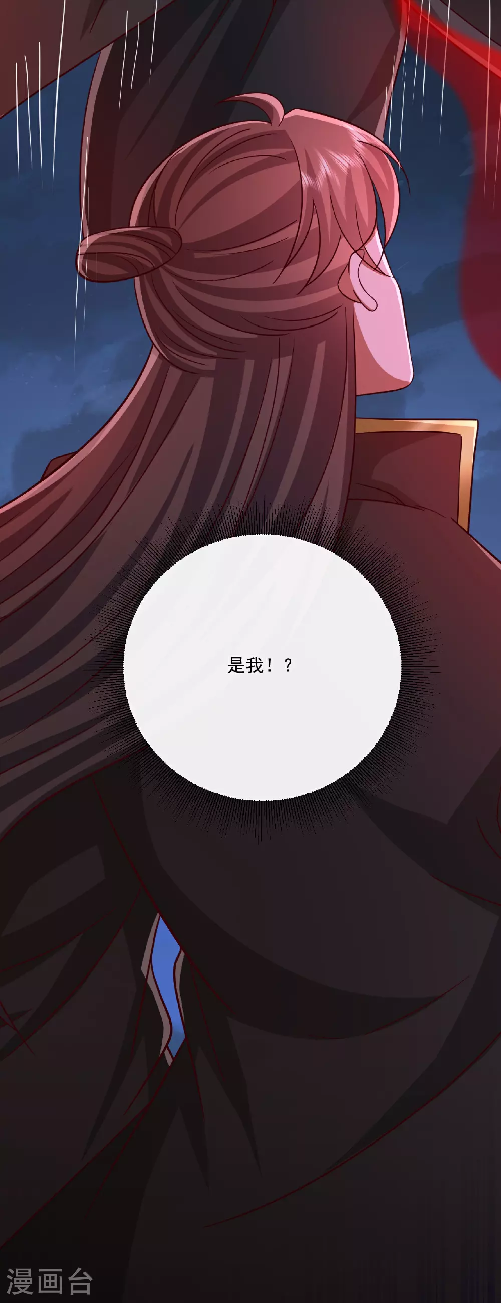 第493话 强大的面具人70