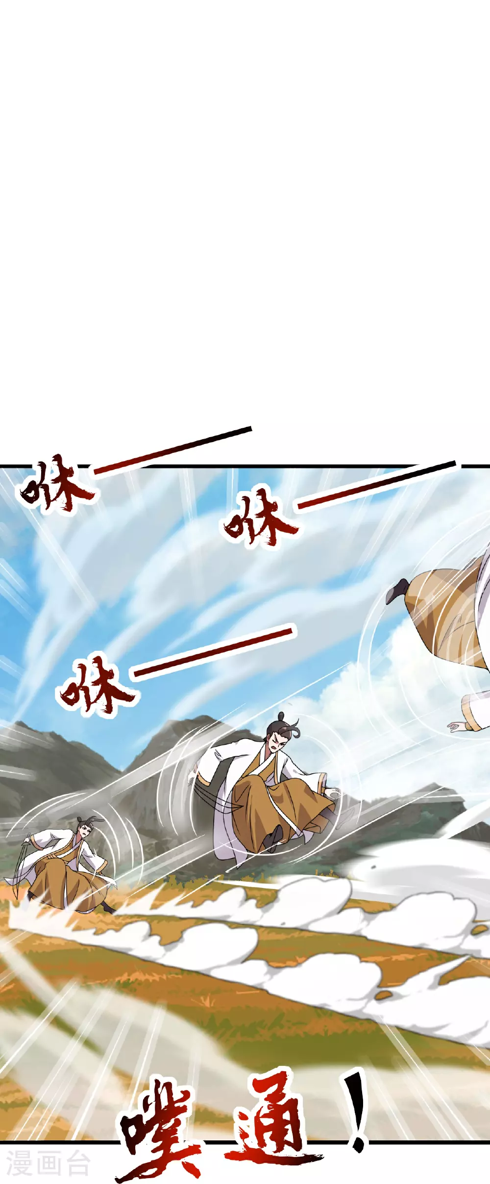 第464话 恶魔之力！69