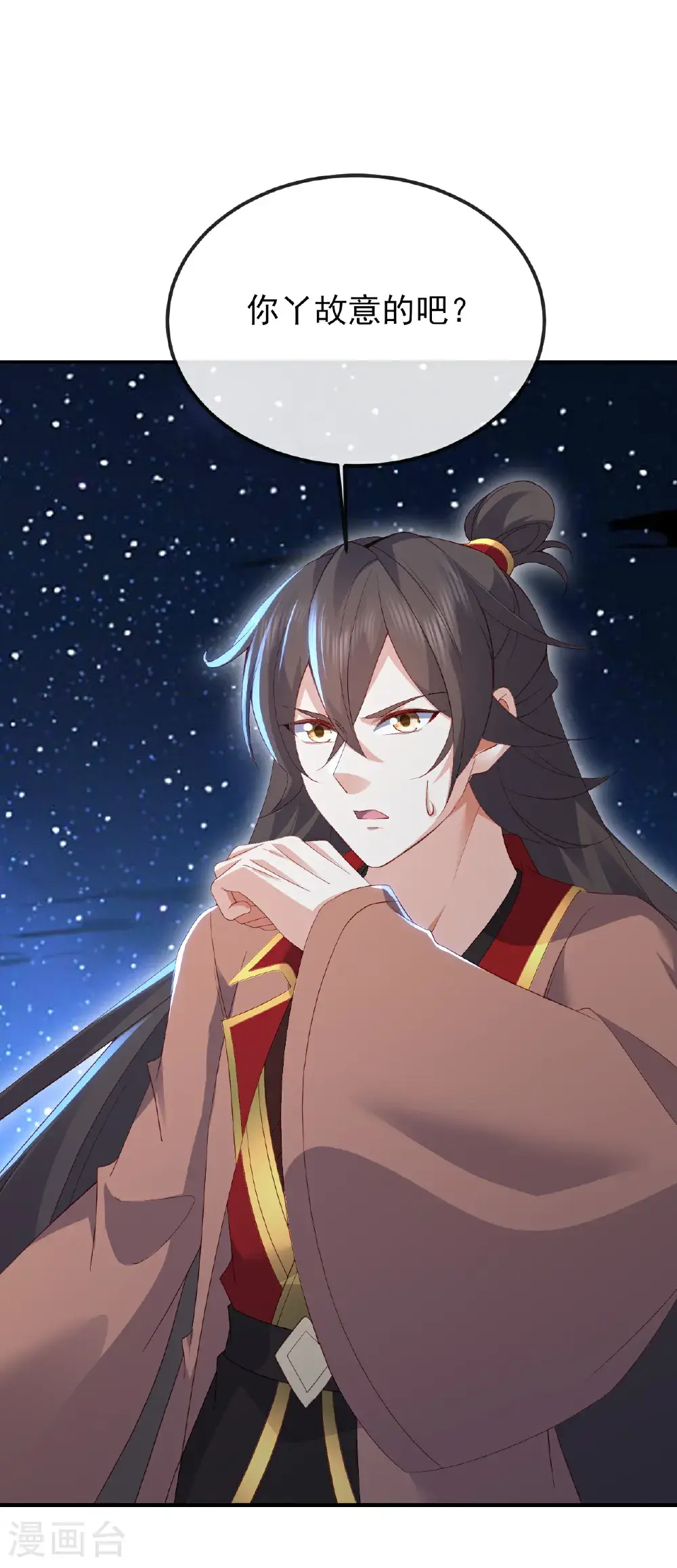 第563话 再战霍尊16