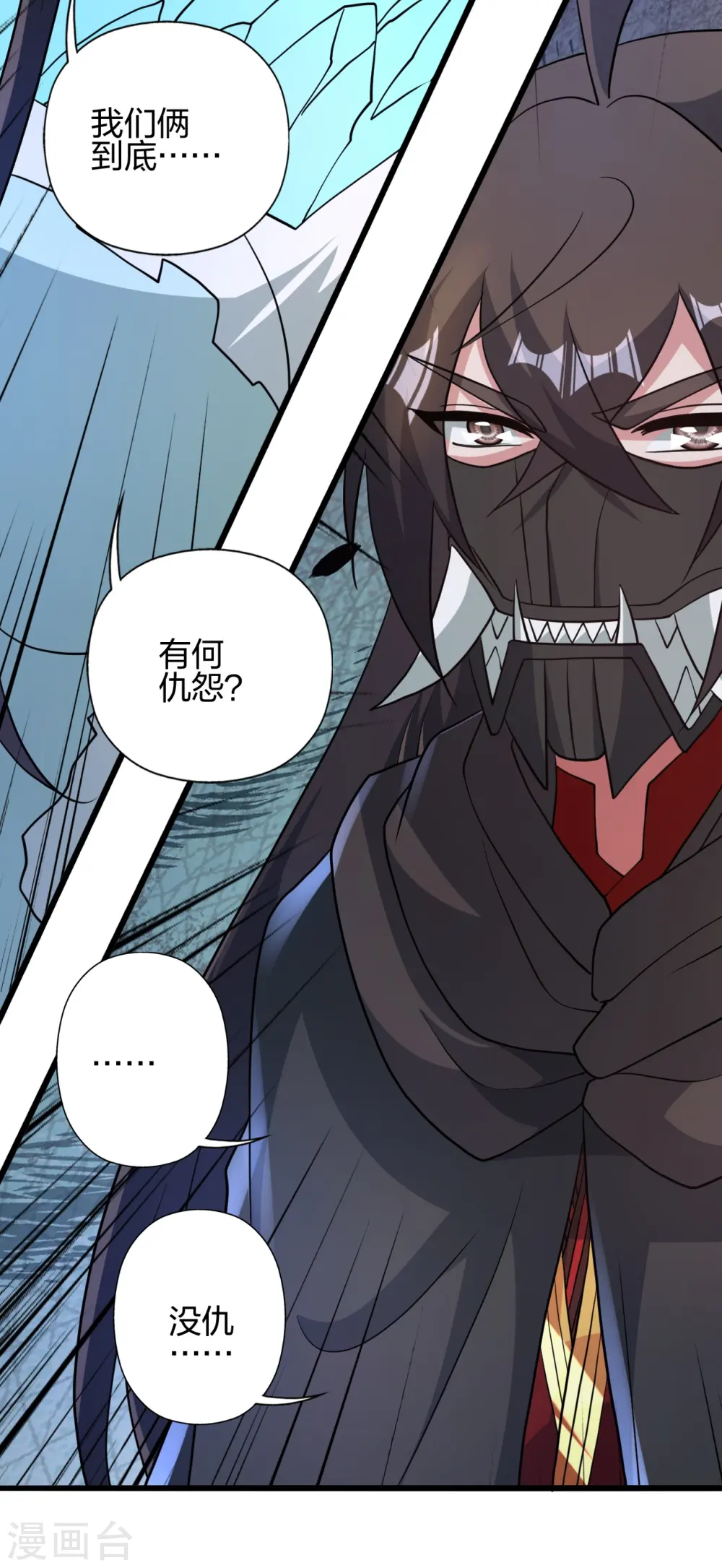 第438话 坑神~72