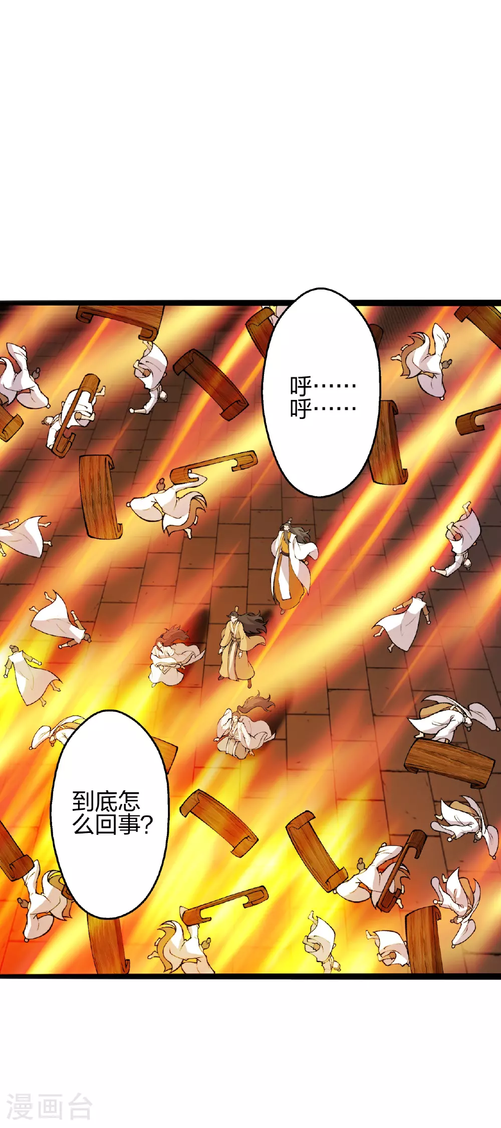 第486话 除魔卫道70