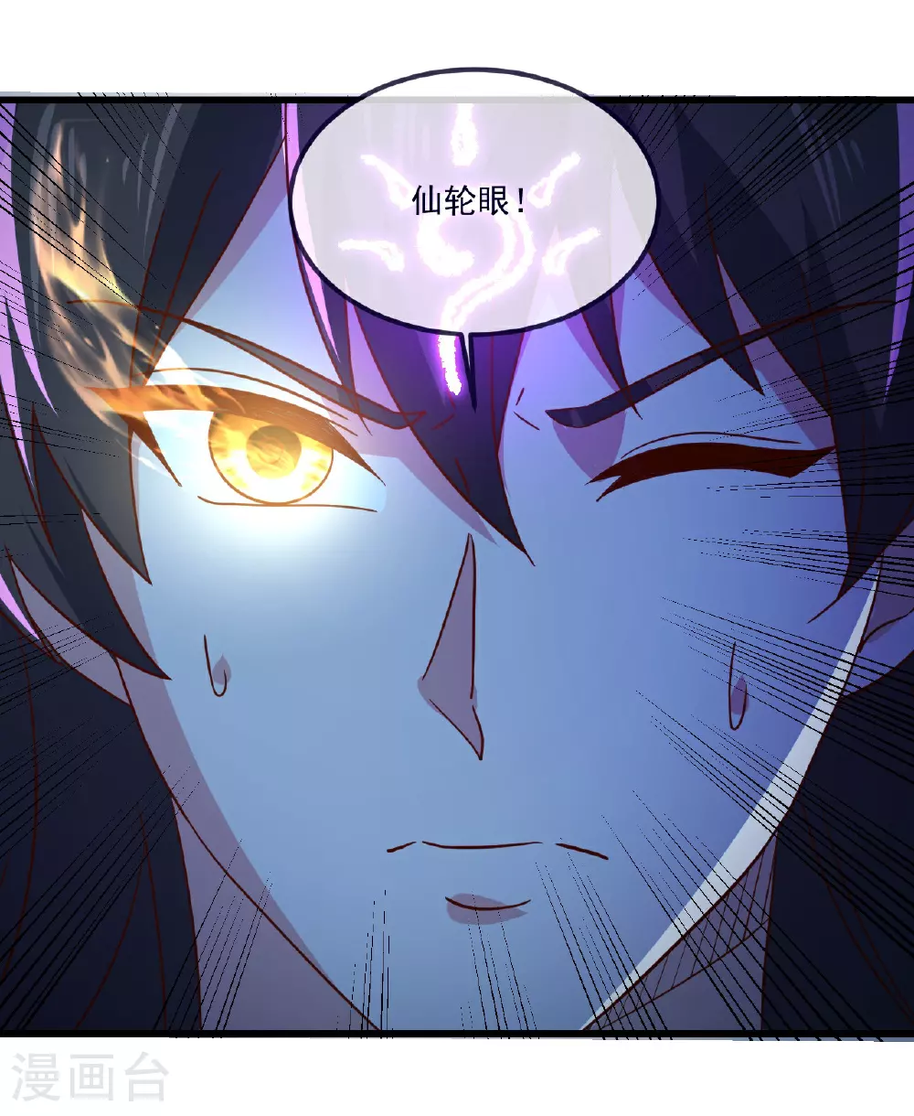 第496话 丹城援军43