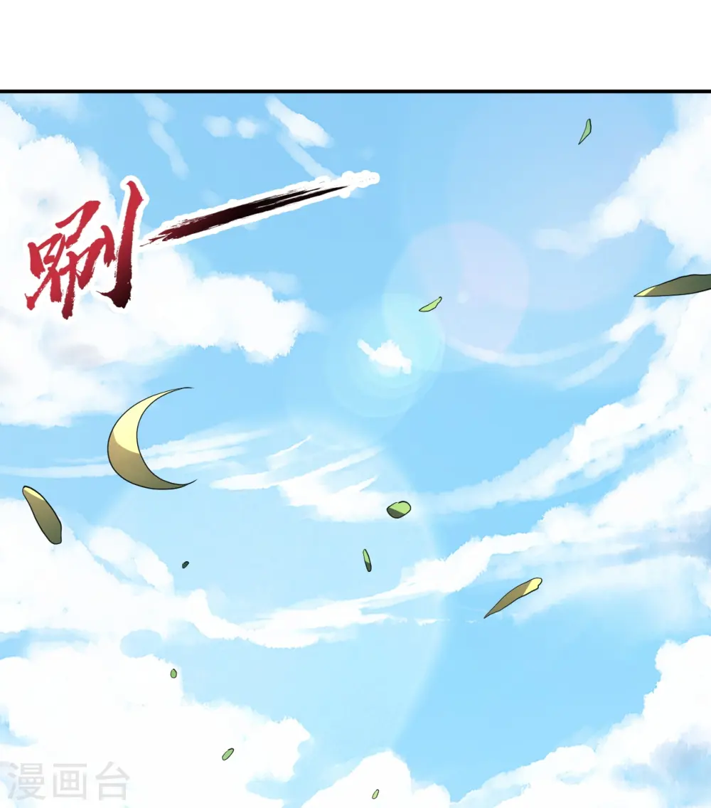 第273话 恒岳宗炸锅了！52