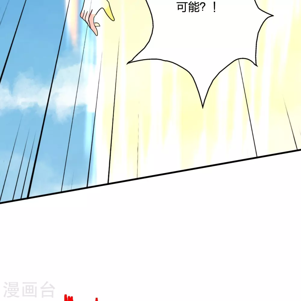 第364话 圣子霍尊！63