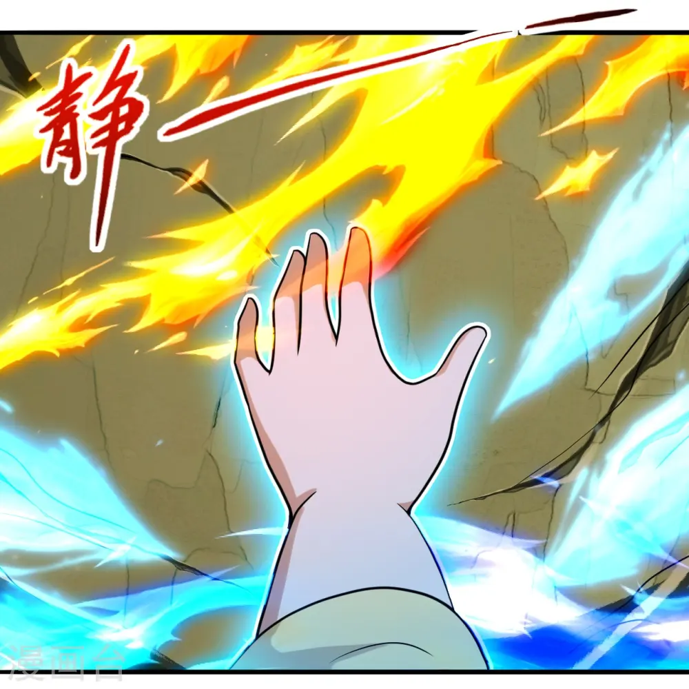 第281话 龙魂测试！34