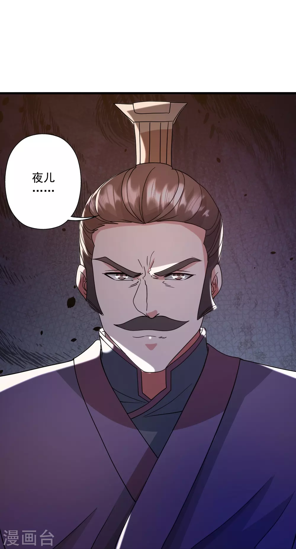 第324话 我们是他的妻子！50