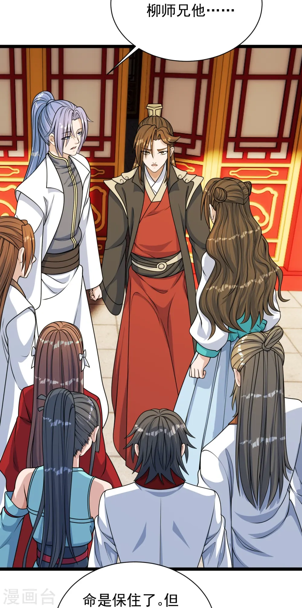 第249话 神秘来客！55