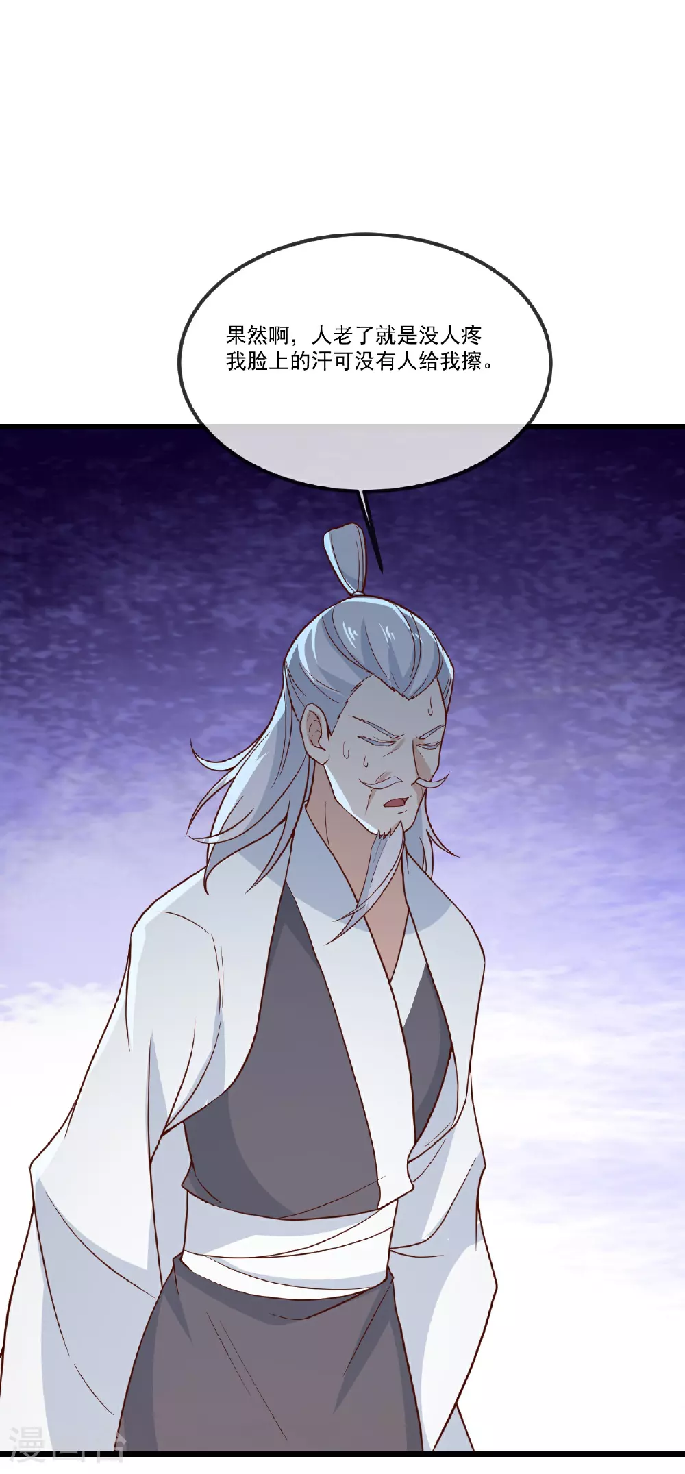 第501话 格格不入37