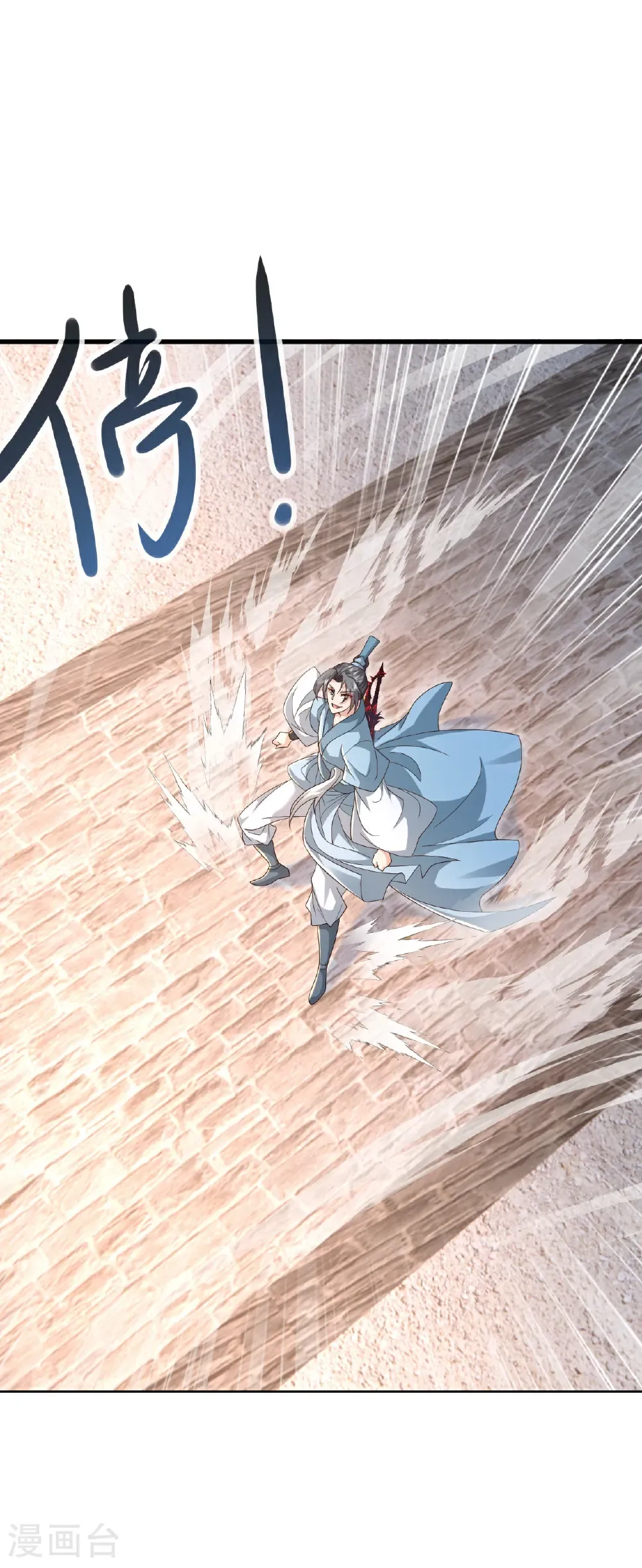 第586话 叶辰的疏忽12