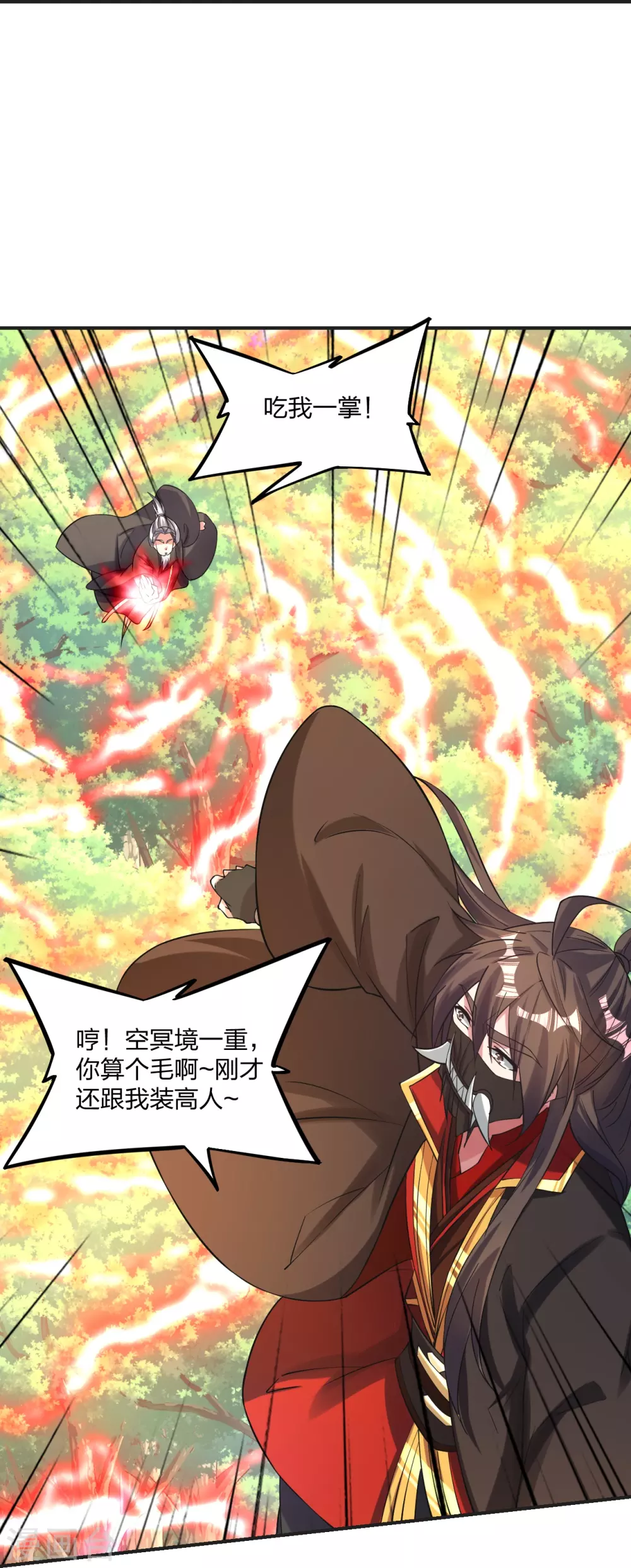 第334话 明修栈道，暗度陈仓！10