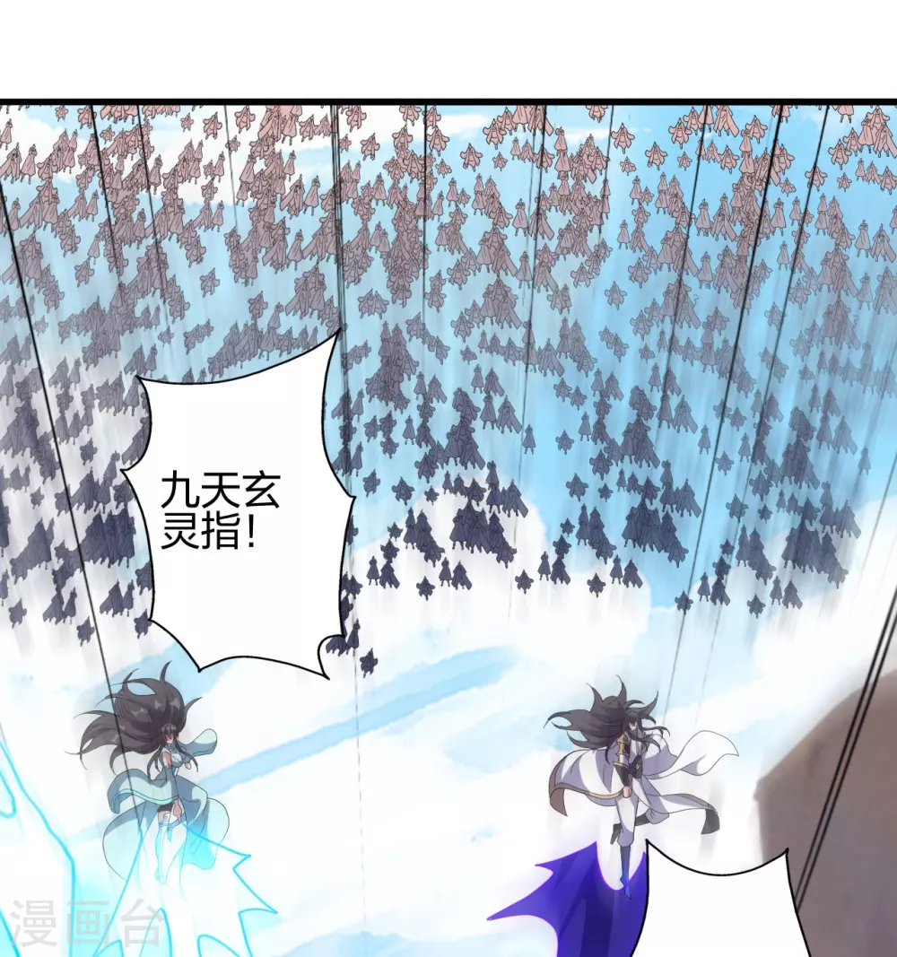第372话 弄死你！13