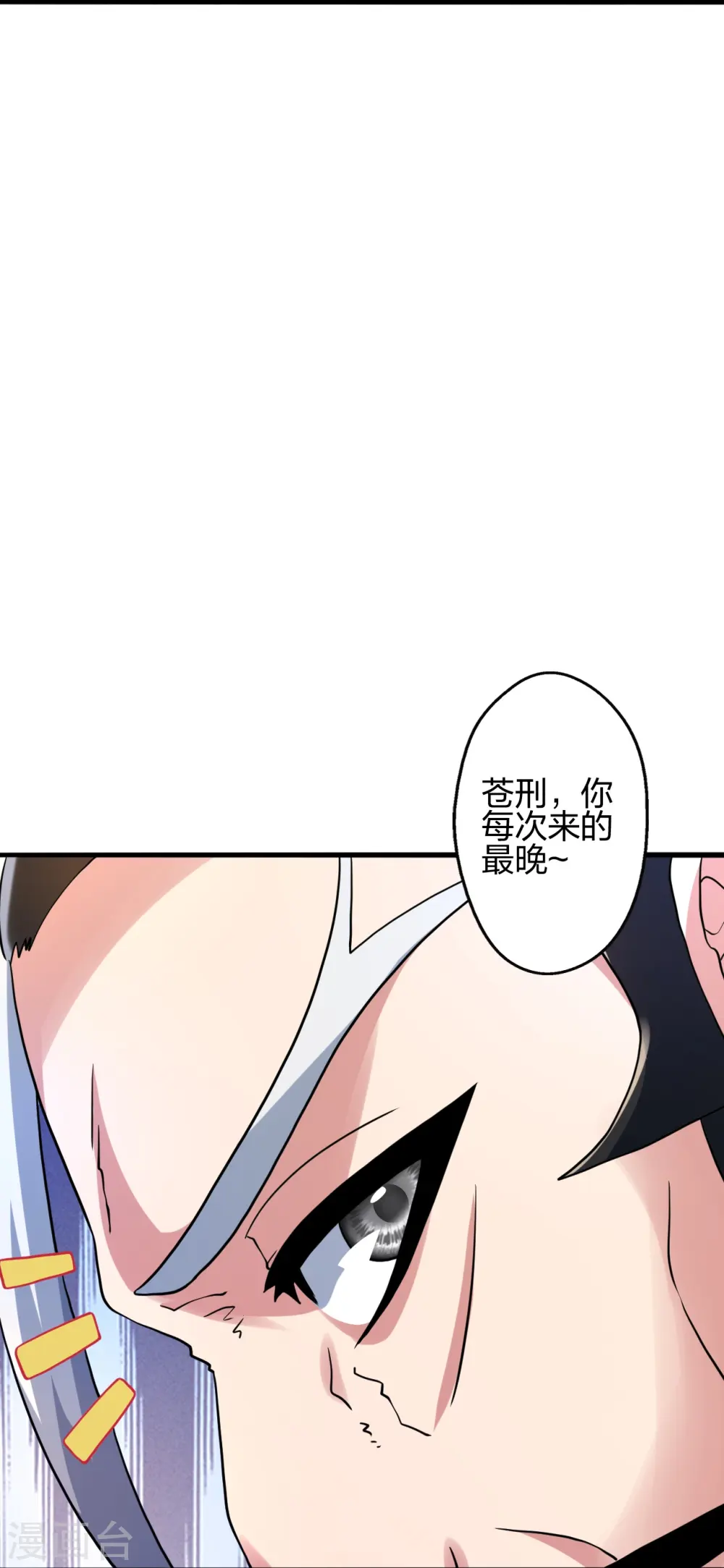 第413话 干脆利落！82