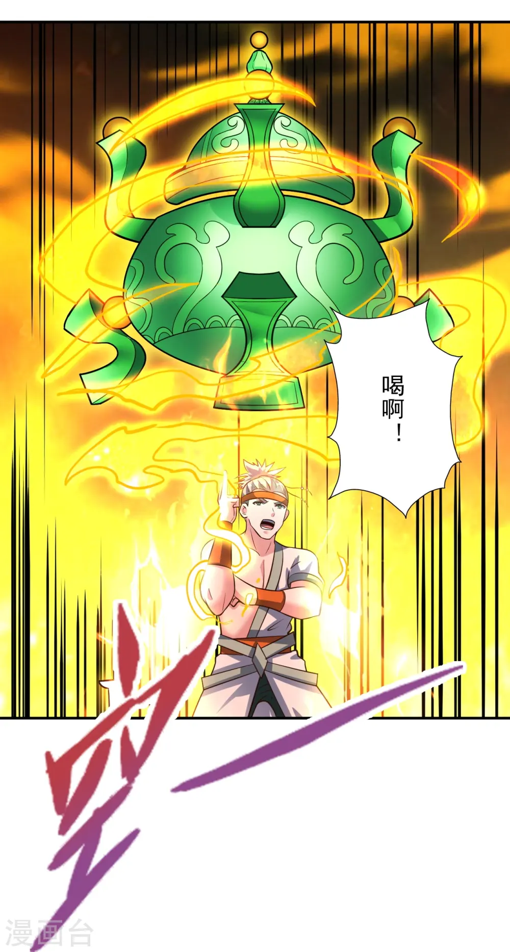 第256话 强大的玄灵之体！16