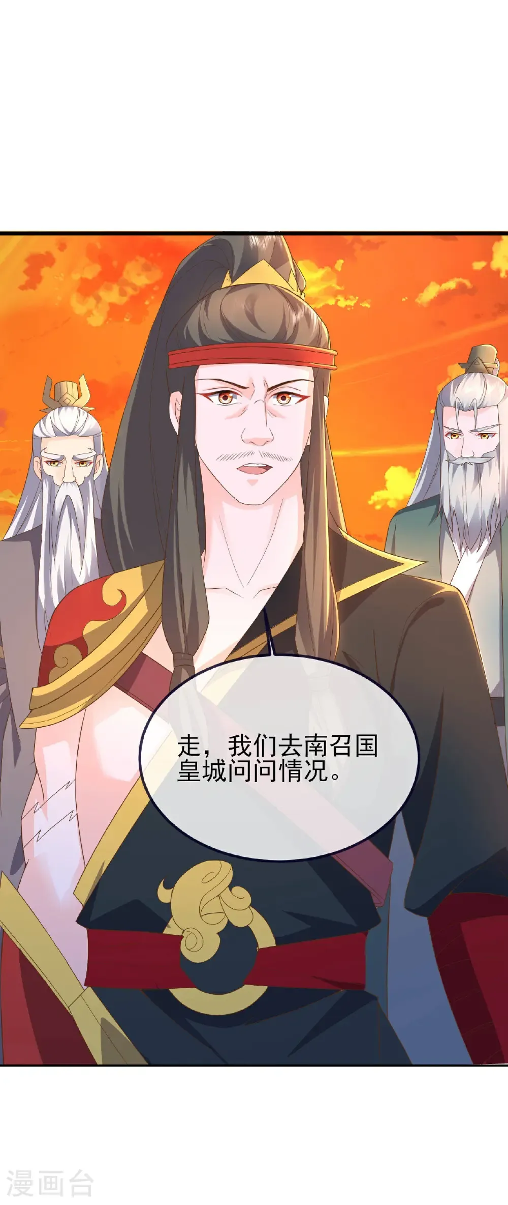 第588话 屠戮宗门20