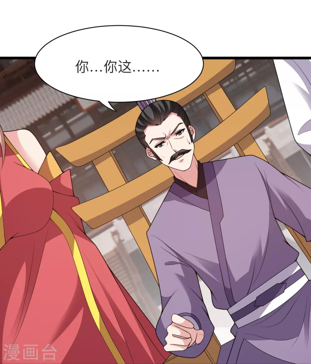 第331话 赌命！64