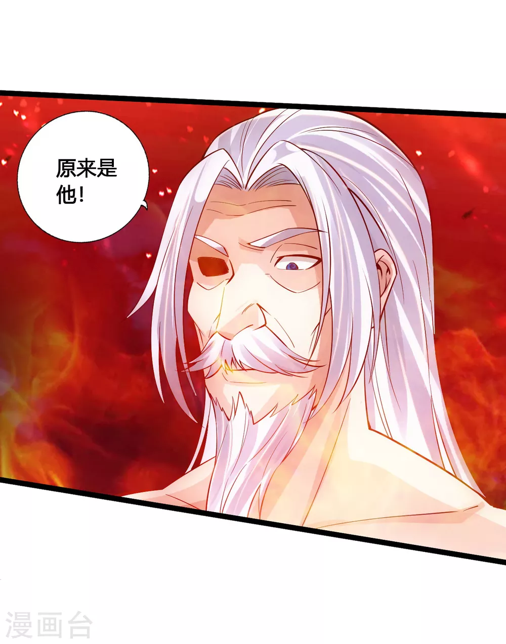 第115话 六道仙轮眼!5