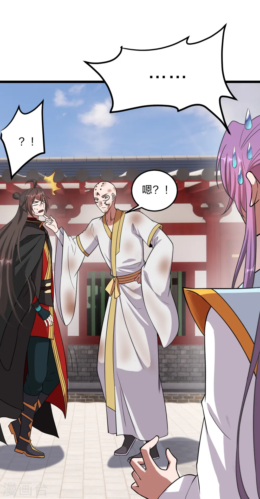 第454话 准备开战！85