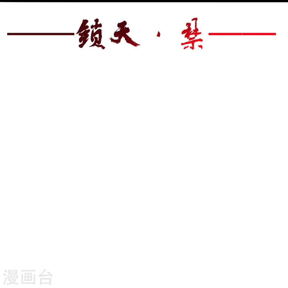 第432话 牵强的理由83