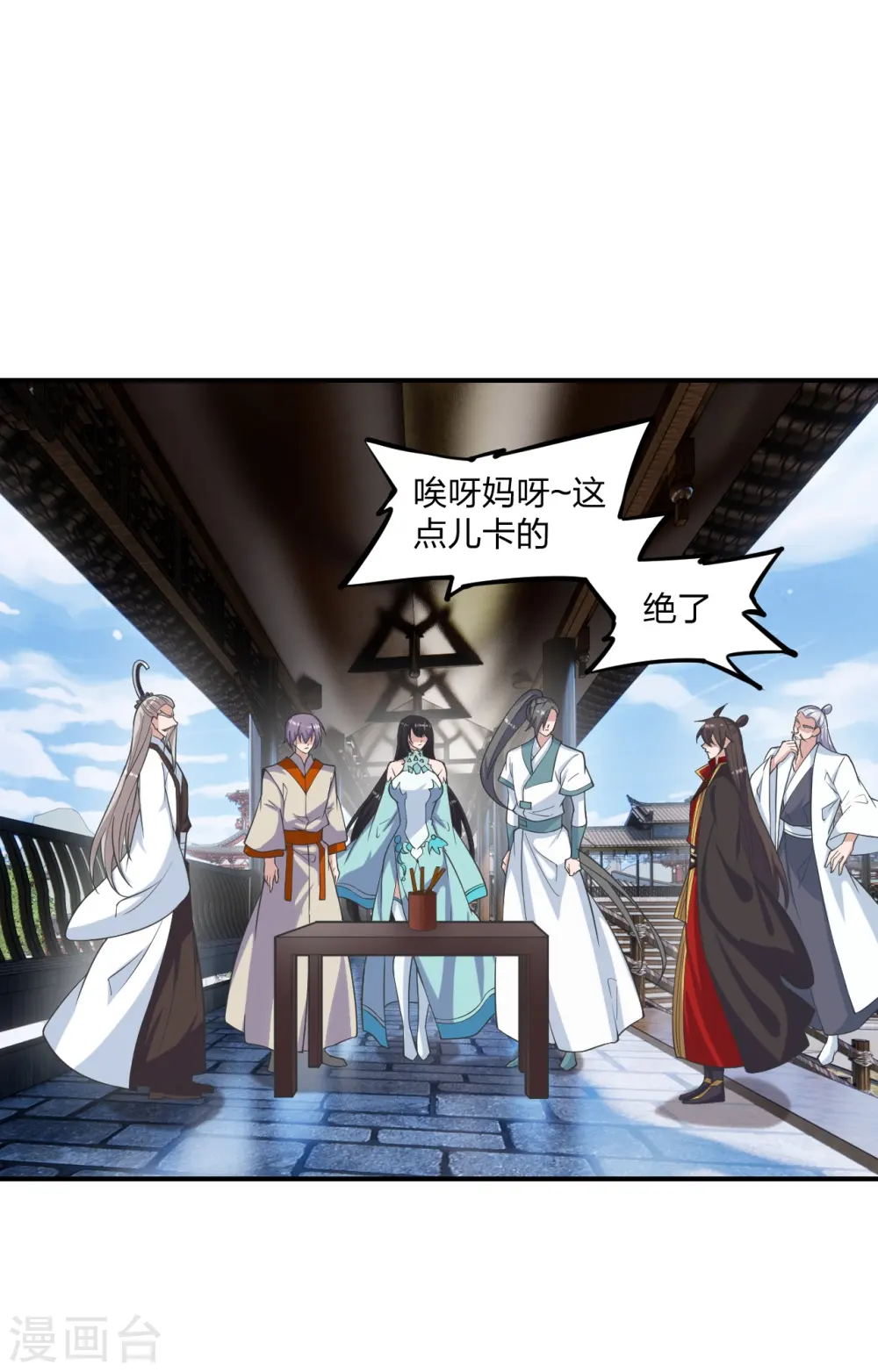 第258话 从天而降！35