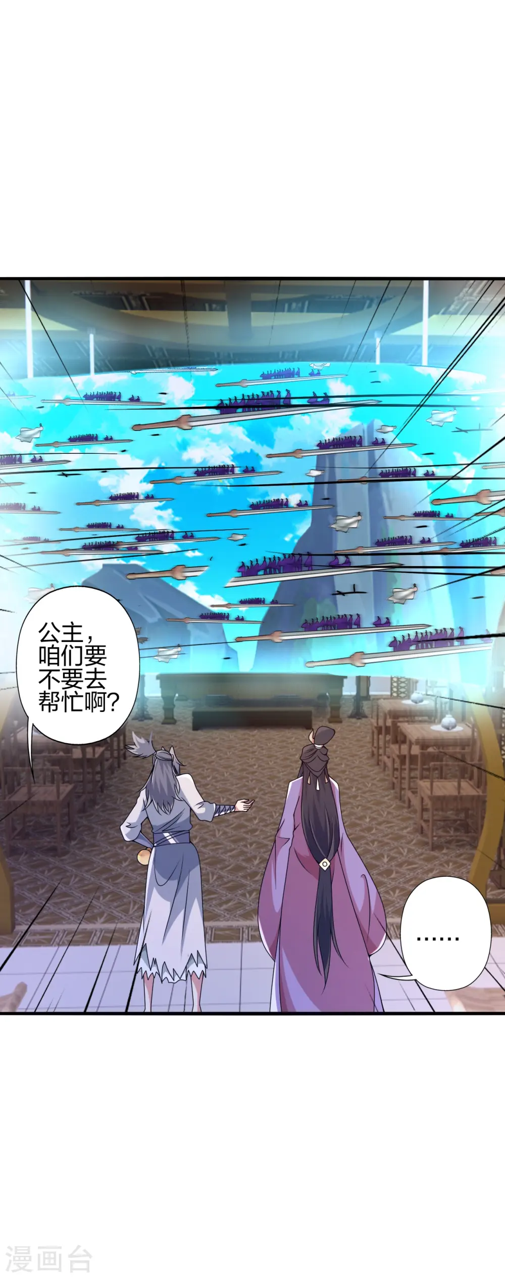 第402话 单挑，敢吗？10