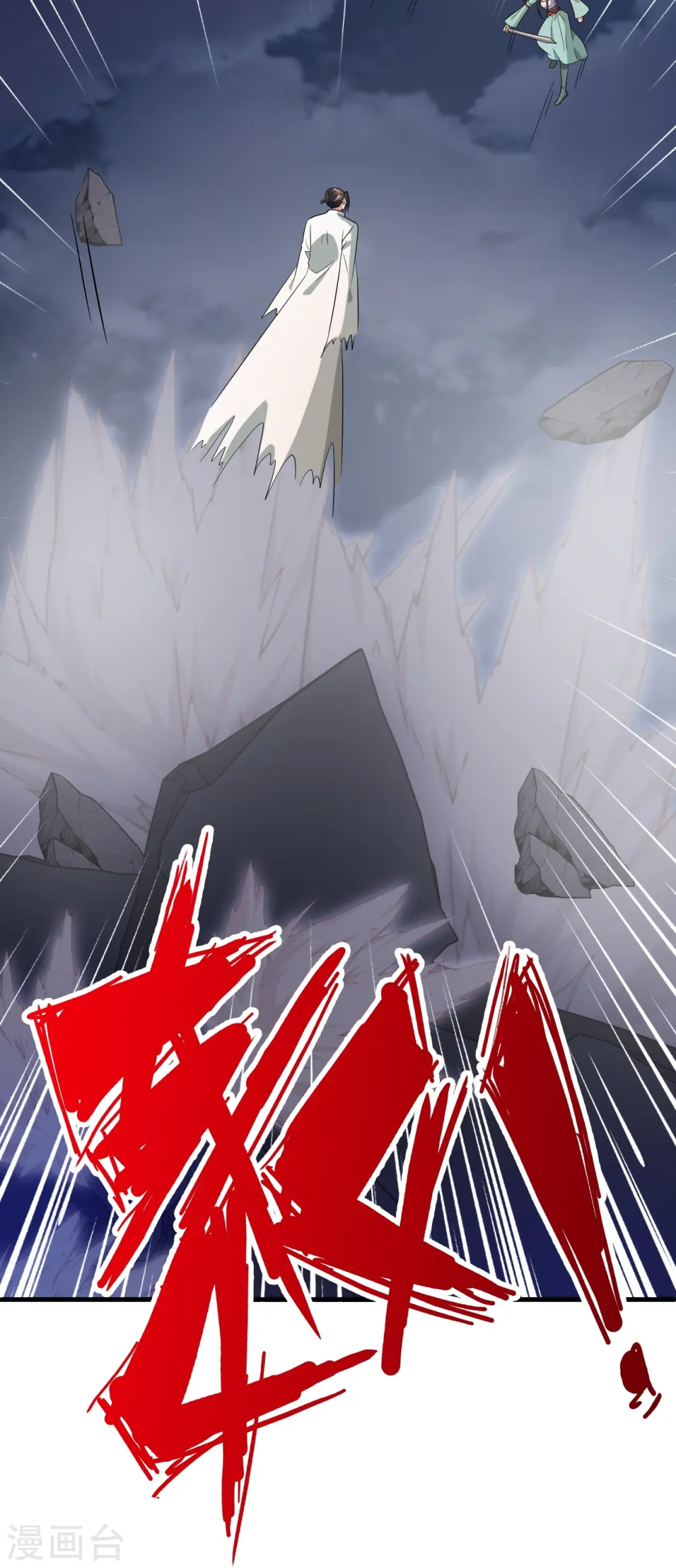 第309话 叶辰下山！15
