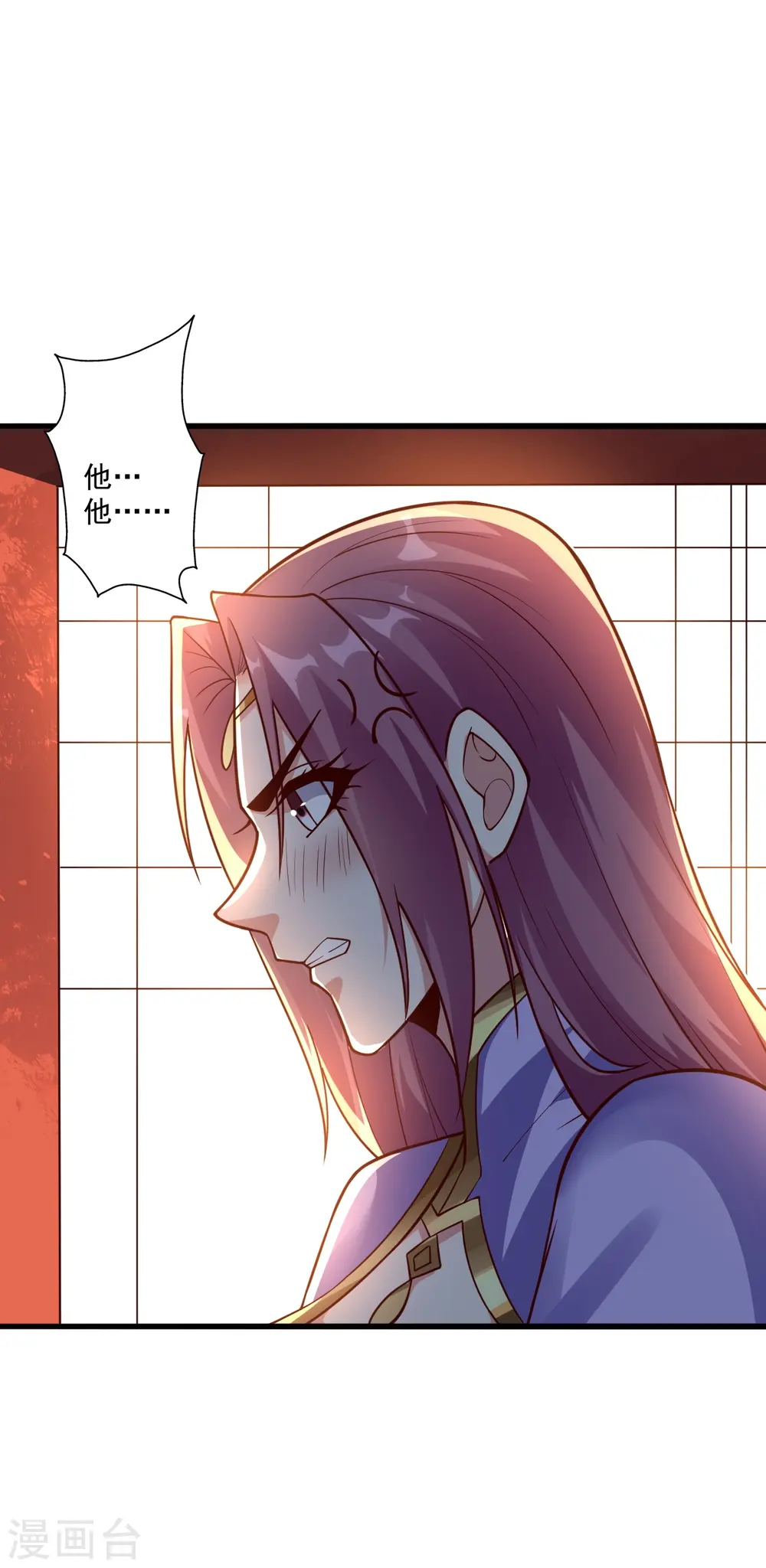 第275话 欺天符咒！3