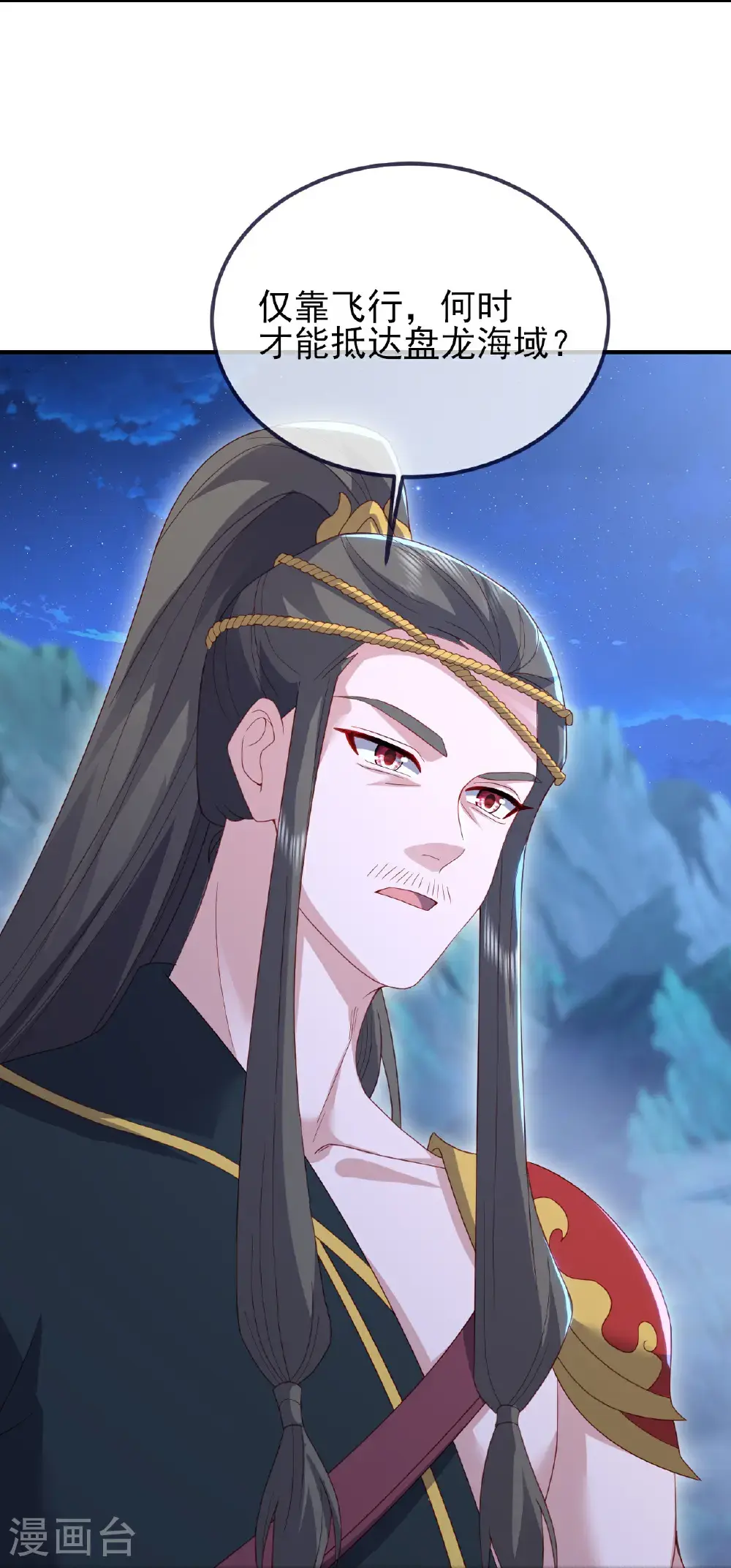 第571话 苦战26