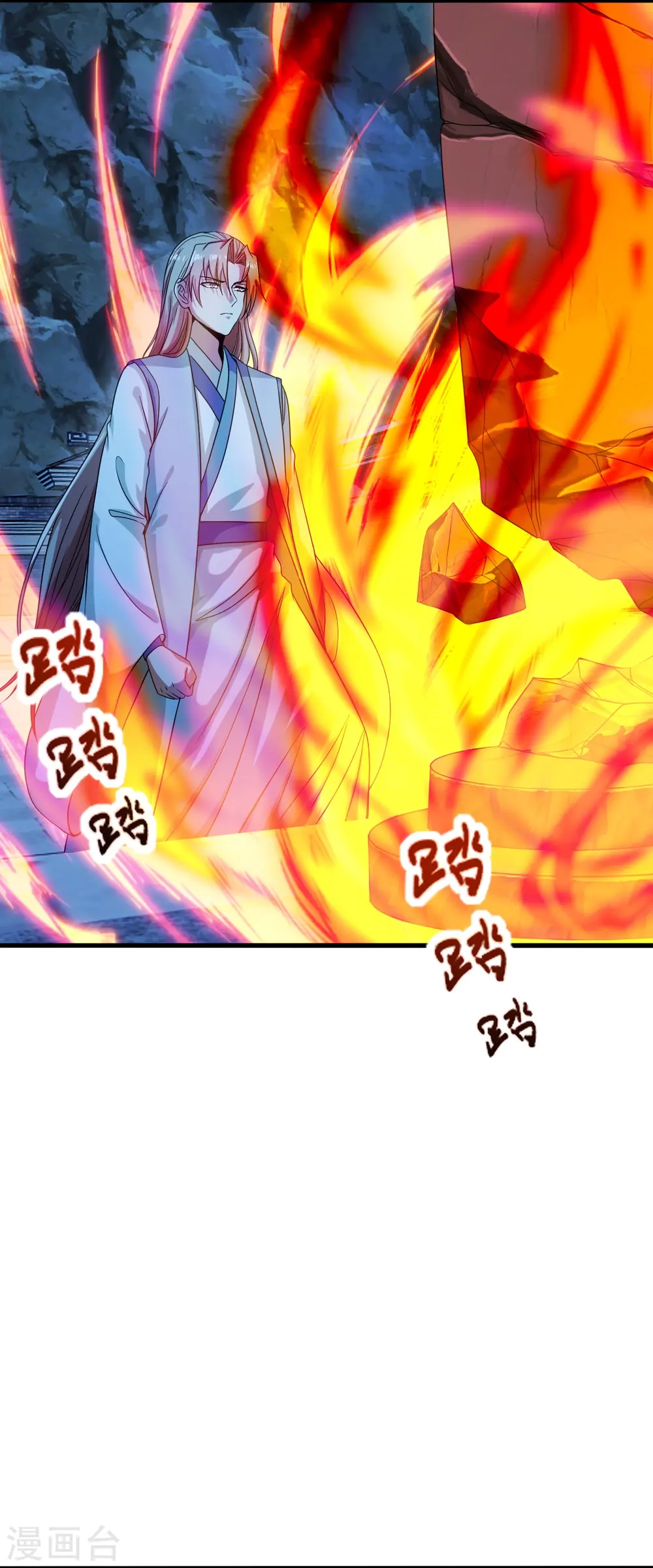 第281话 龙魂测试！9
