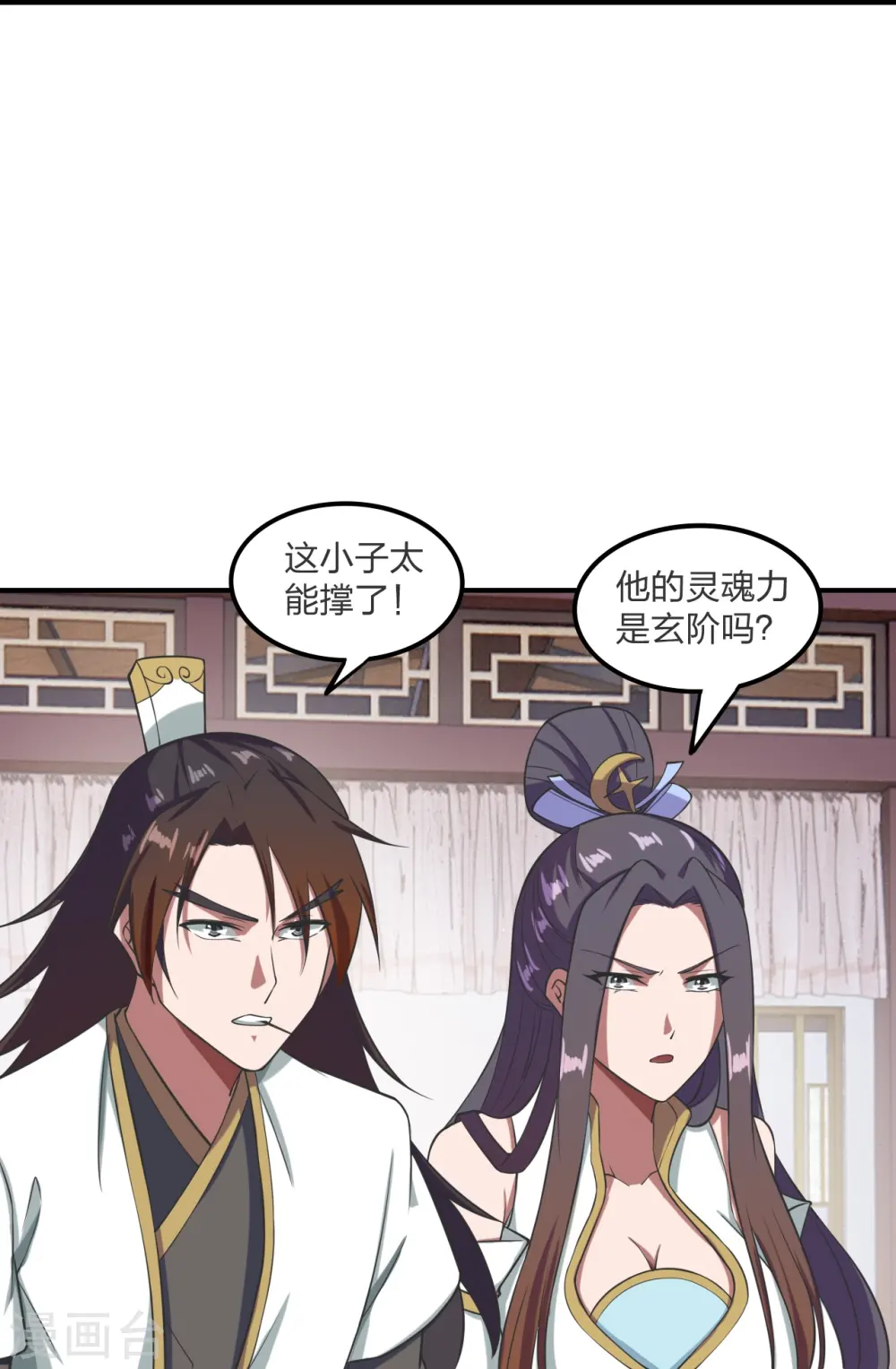 第299话 一炉双丹！7