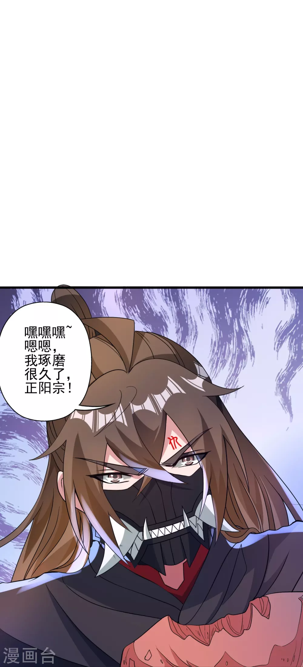 第347话 二哥找上门！70