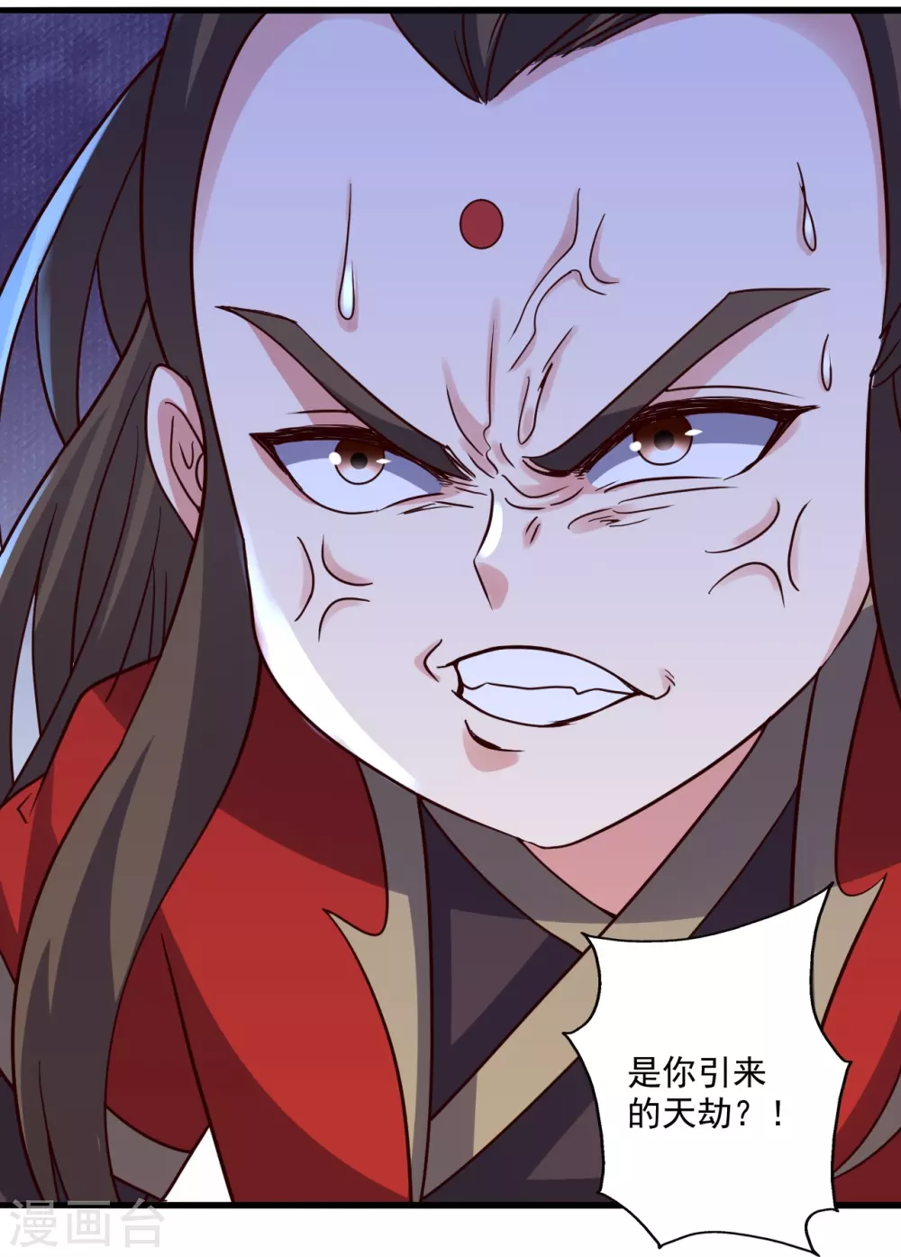 第304话 天劫助威！25