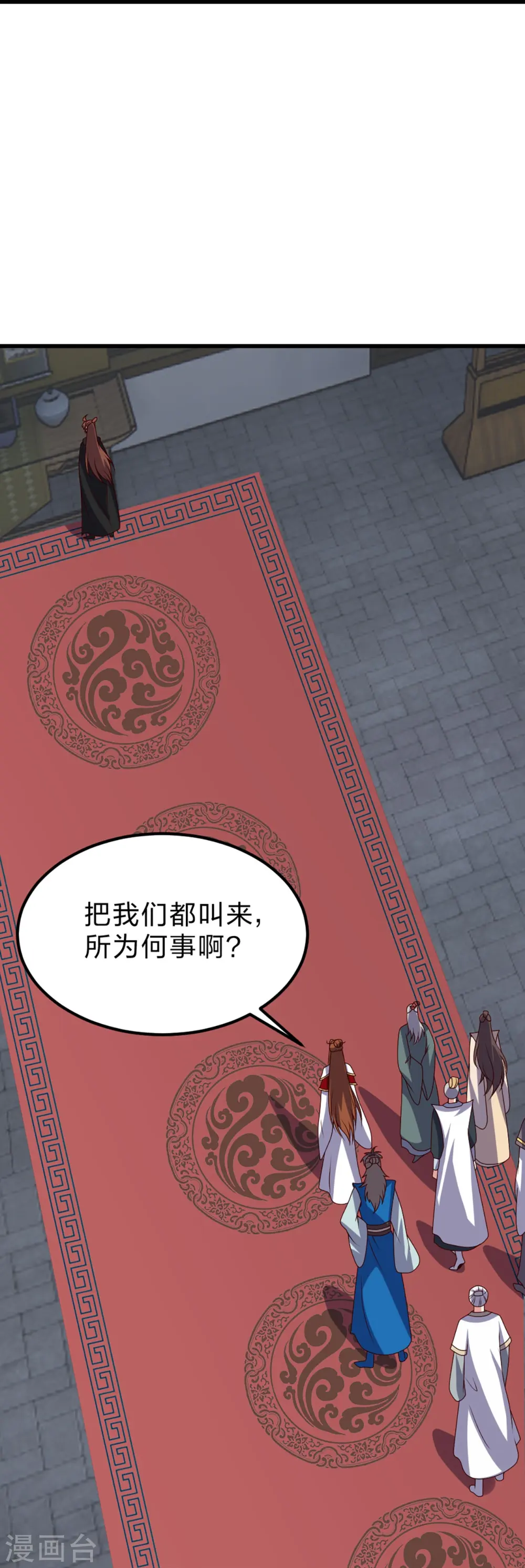 第400话 丹药到手76