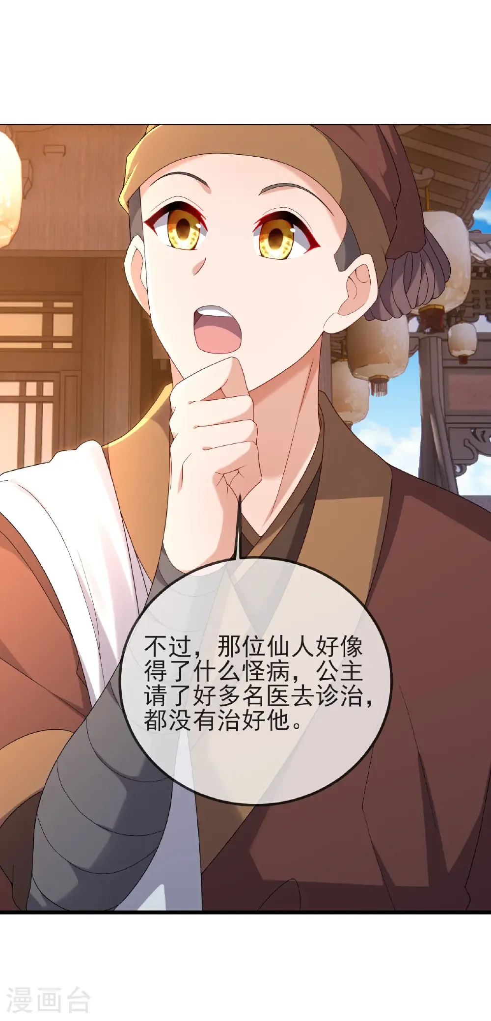 第585话 独龙门34