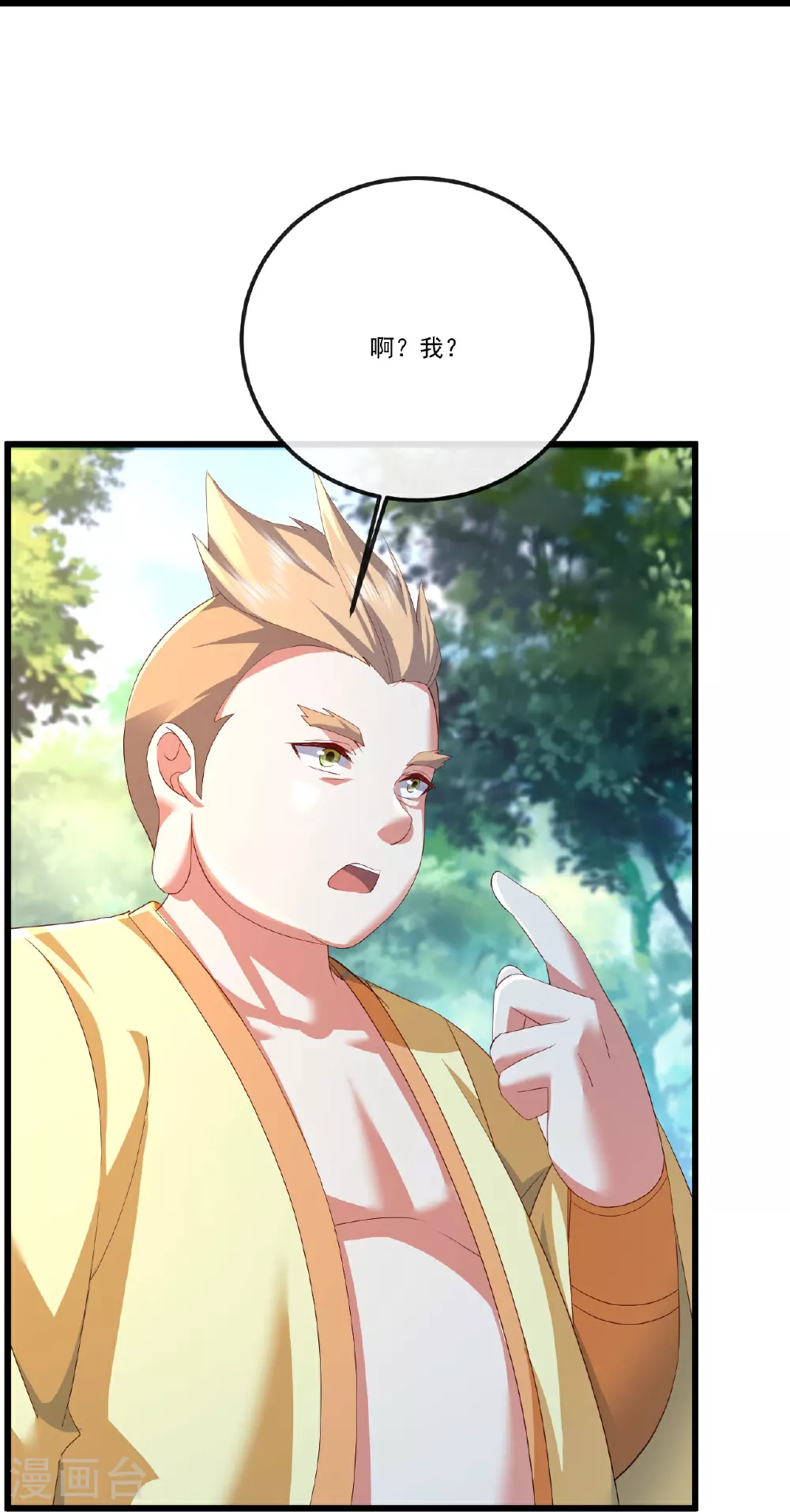 第516话 倒栽葱62