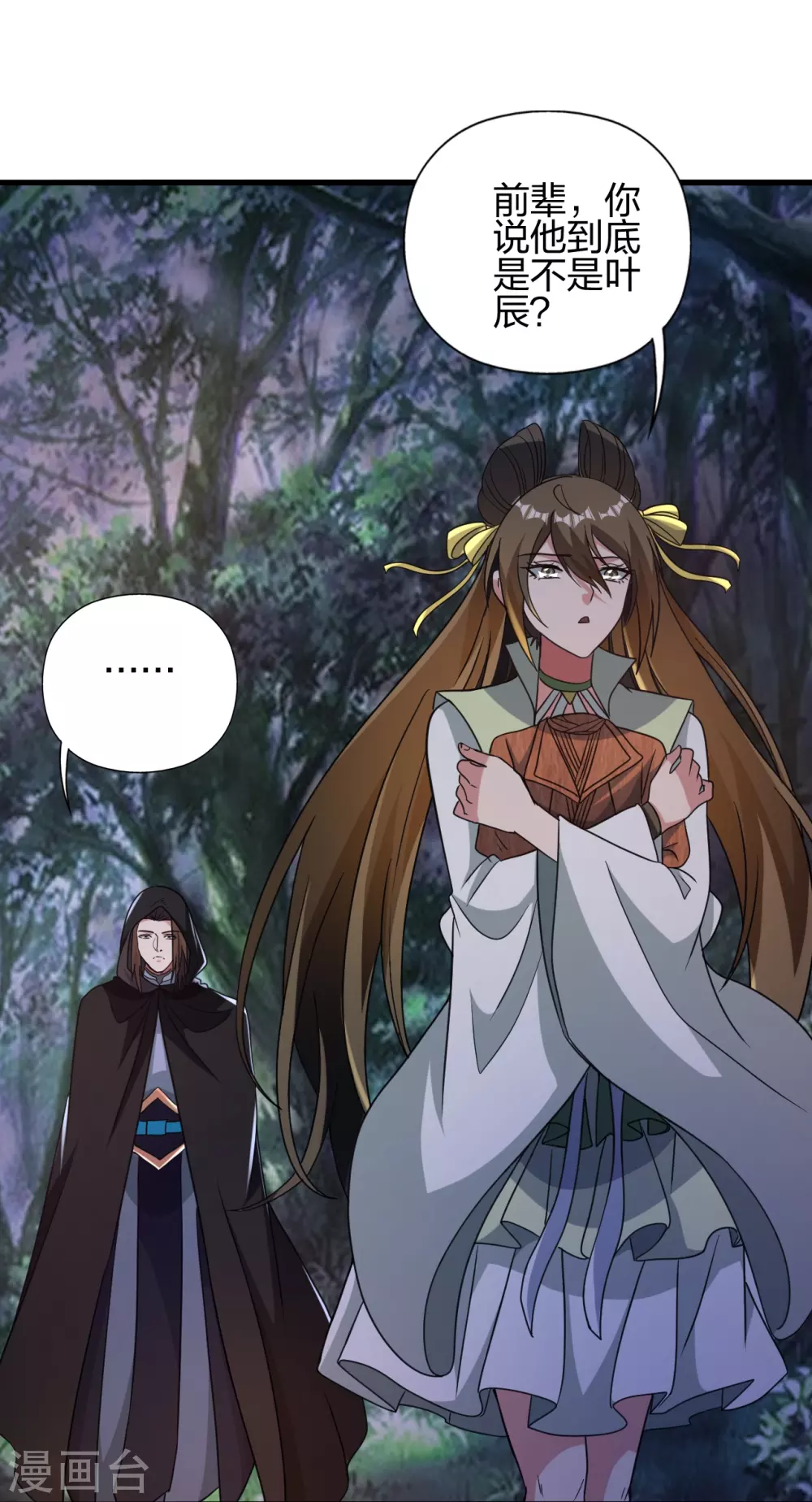 第353话 玄皇之女！81