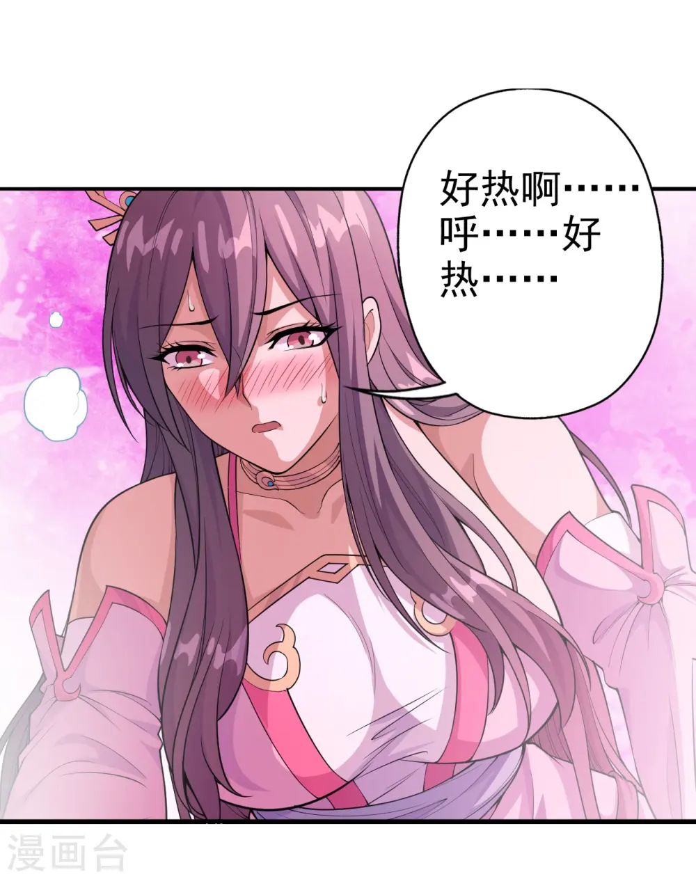 第179话 初夜情人再遇~19