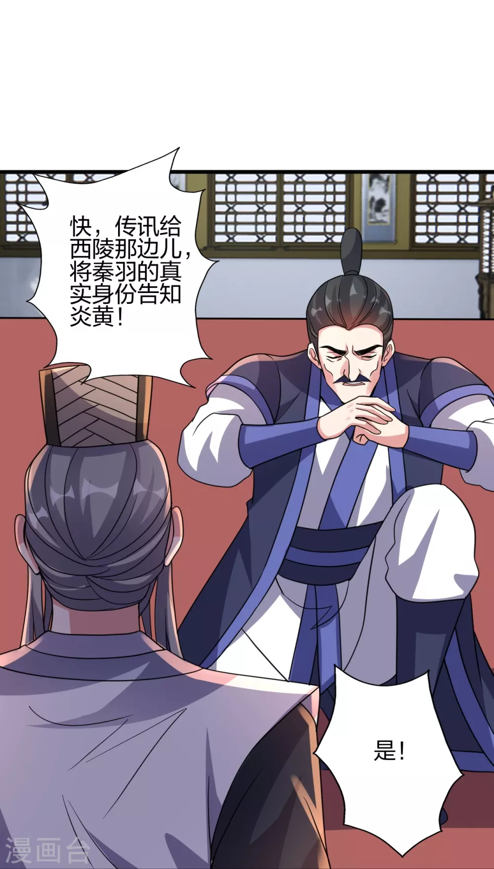 第362话 傲视群雄！25