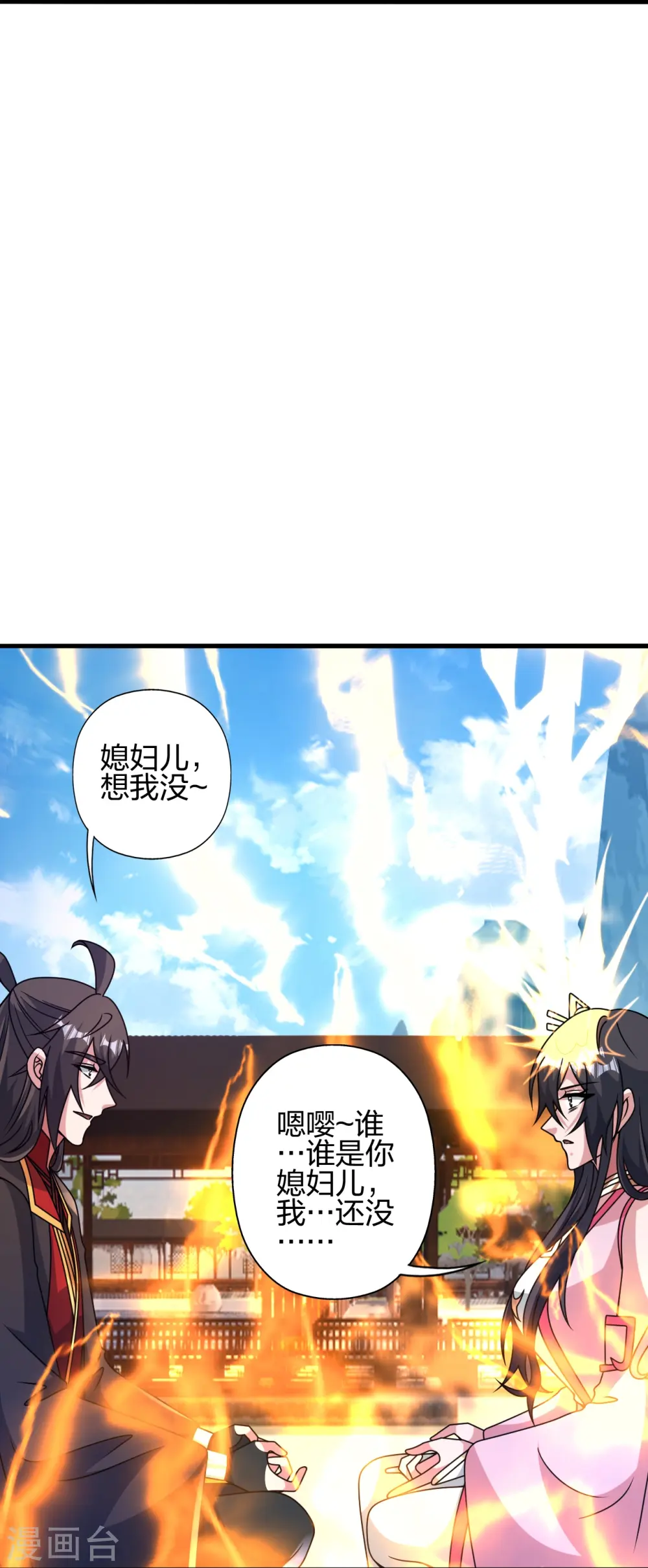 第455话 叶辰的秘密~26