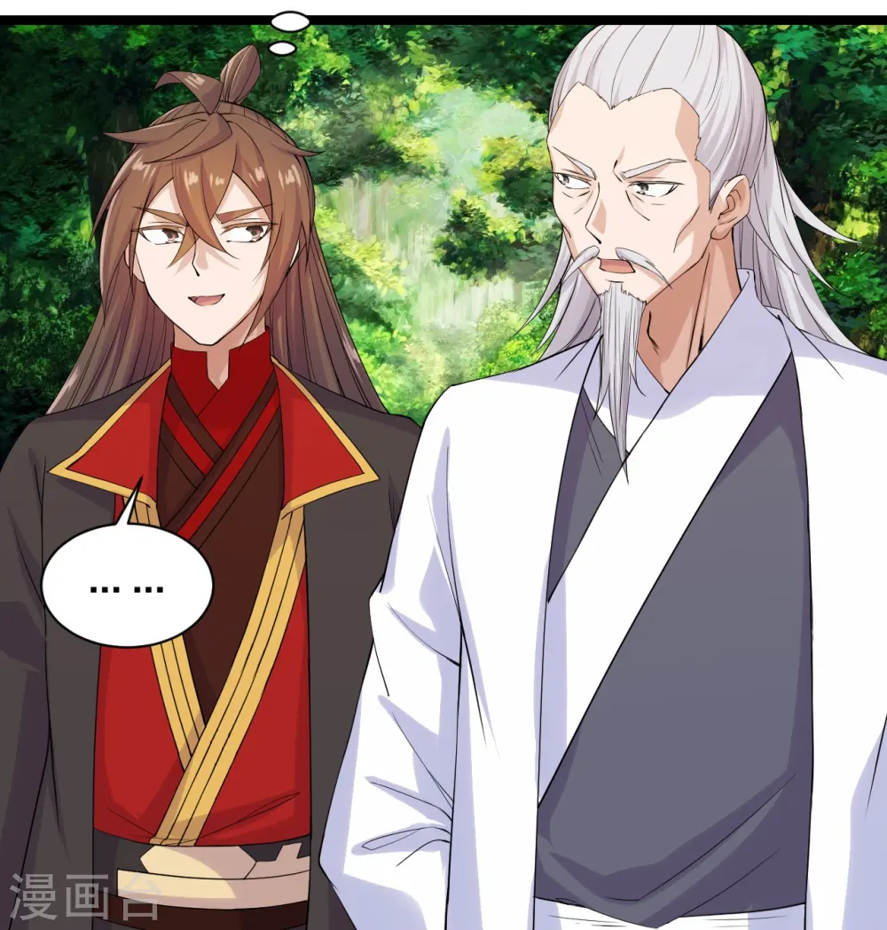 第237话 再临正阳宗！21