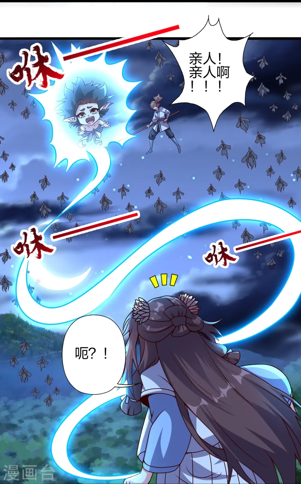 第425话 破围伐齐32