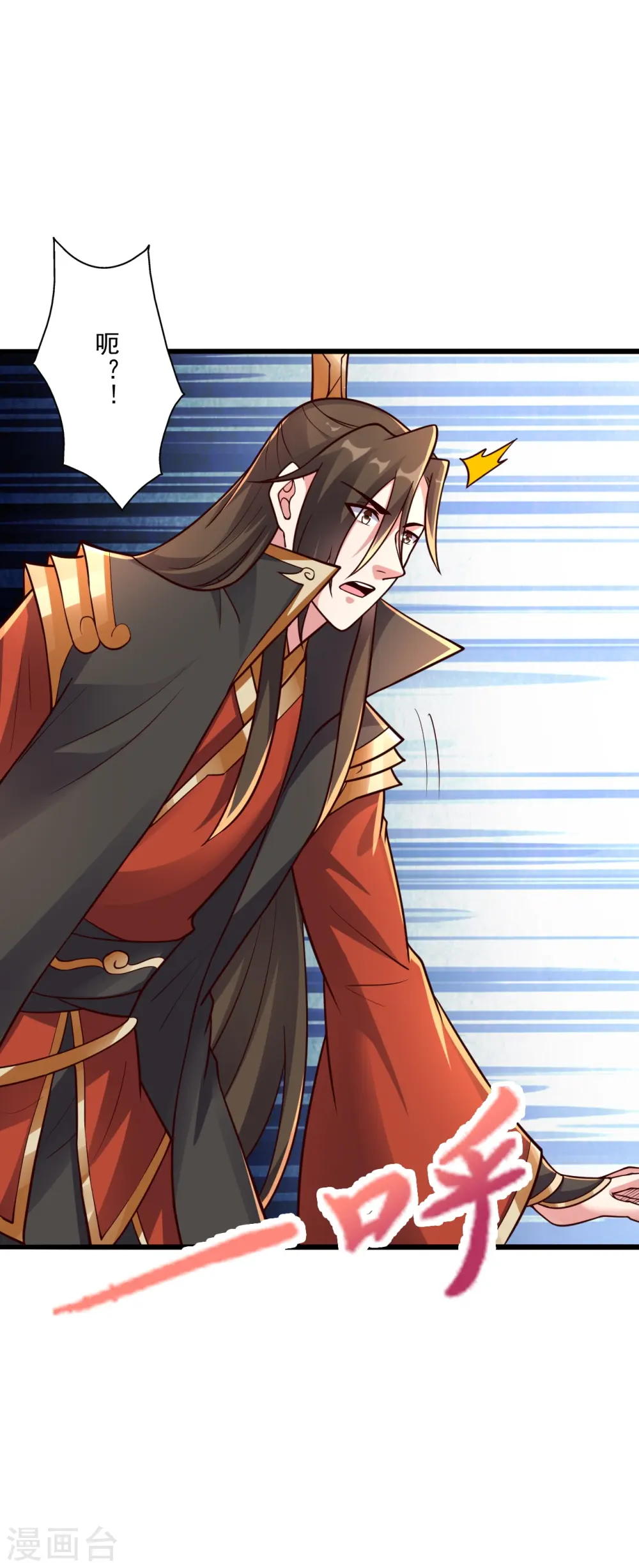 第275话 欺天符咒！7