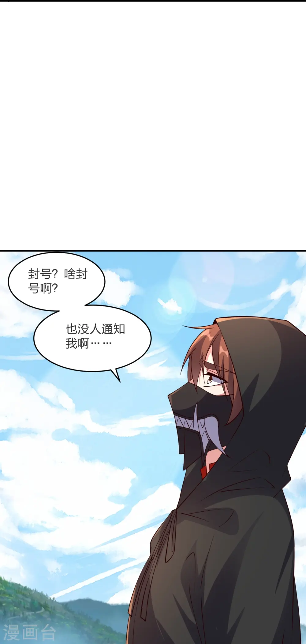 第300话 神海！78