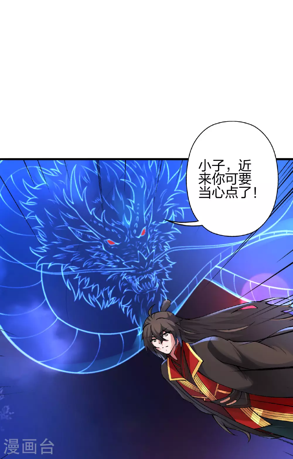 第478话 庞统陨落99