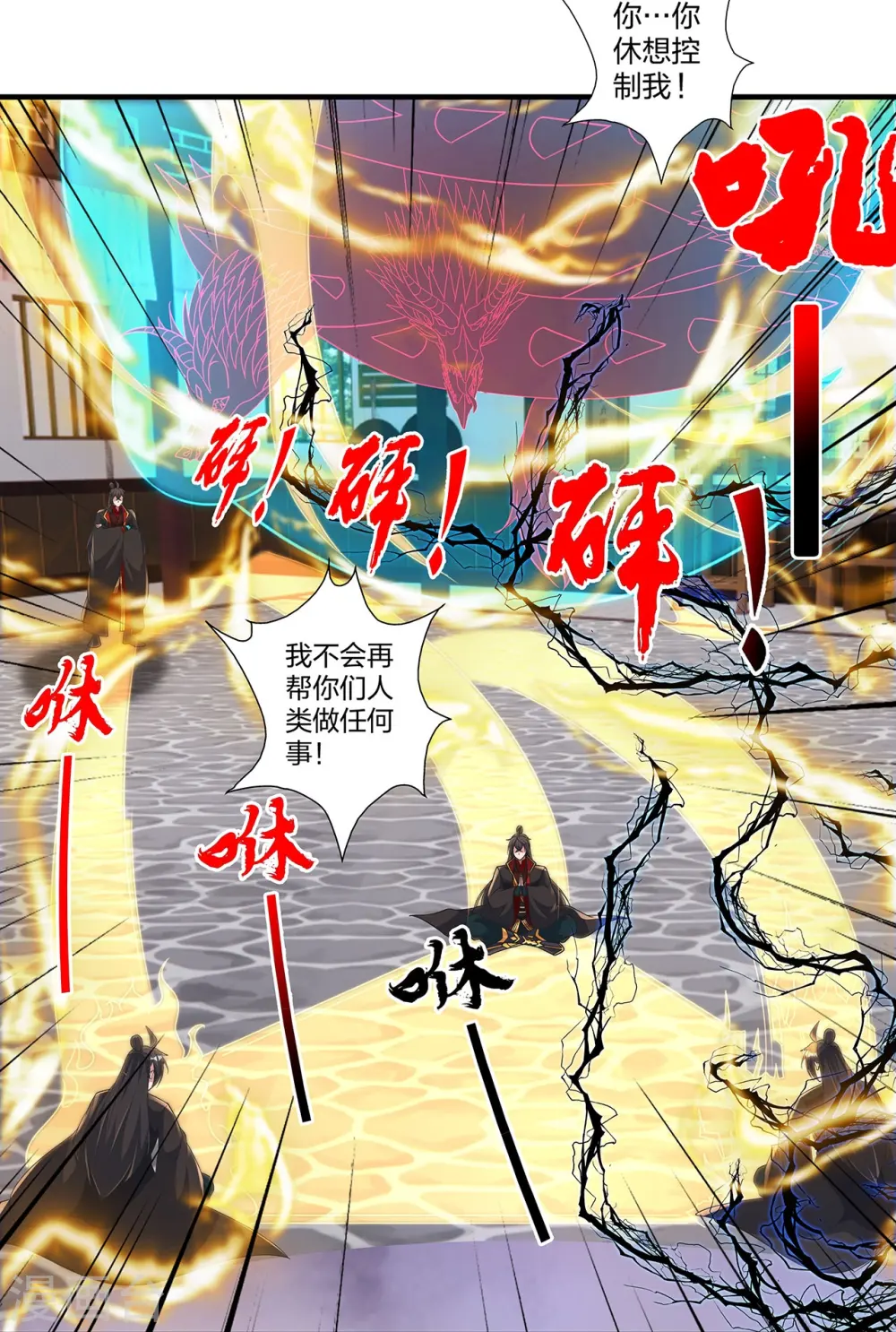 第422话 净身！18