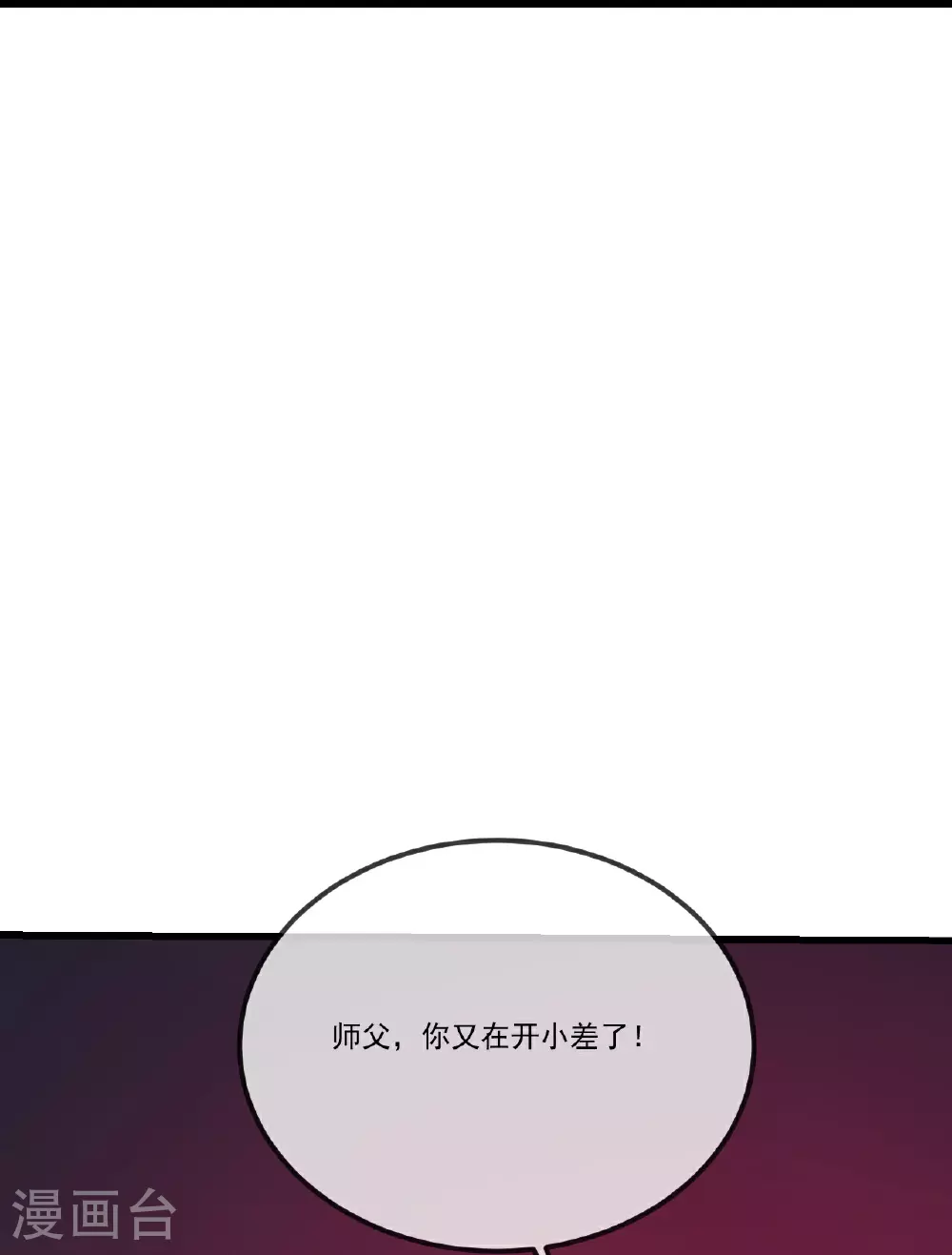 第504话 露一手41