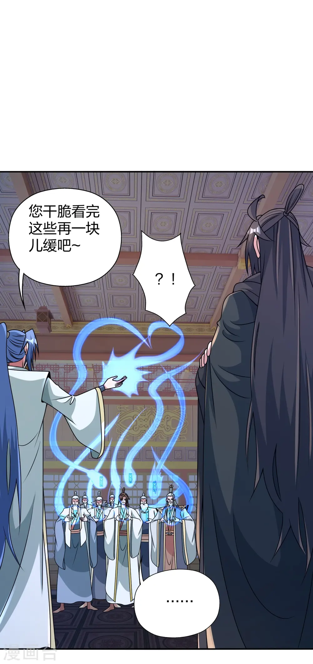 第443话 贱人驾到~48
