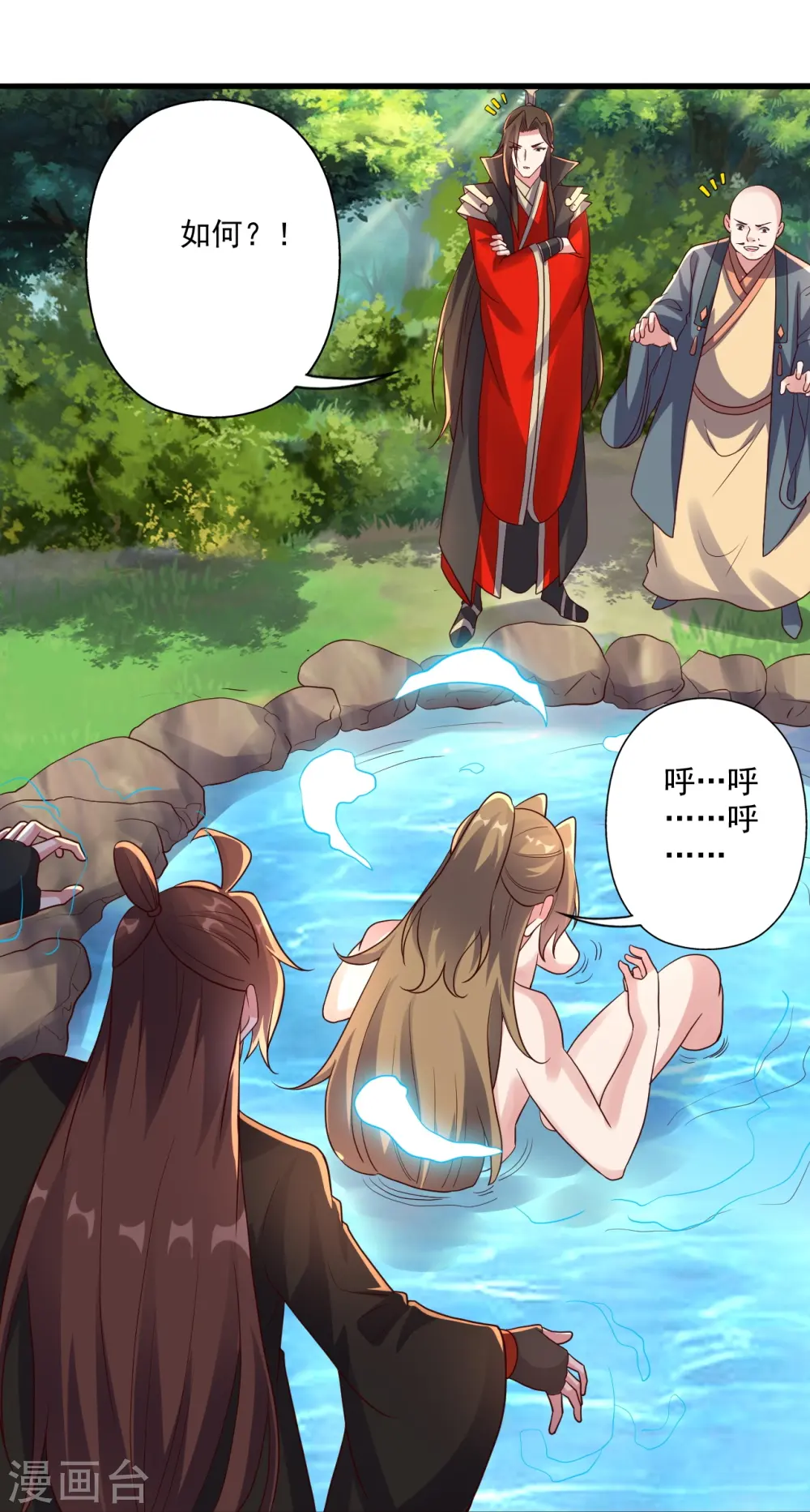 第275话 欺天符咒！61